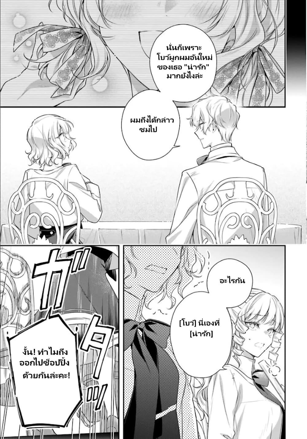 Manga-lc-com อ่านมังงะ อ่านการ์ตูน ออนไลน์ ฟรี Akuyaku Reijoutachi Wa Yuruganai ตอนที่ 1 2 3 4 5 6 7 8 9 10 11 12 13 14 ฟรี ไม่มีโฆษณา Manga-lc - อ่าน มังงะ อ่าน การ์ตูน ออนไลน์ อ่านมังงะ ฟรี