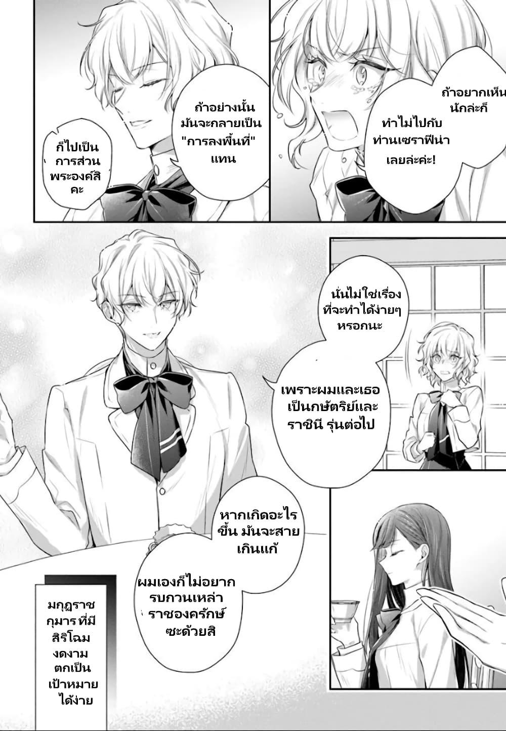 Manga-lc-com อ่านมังงะ อ่านการ์ตูน ออนไลน์ ฟรี Akuyaku Reijoutachi Wa Yuruganai ตอนที่ 1 2 3 4 5 6 7 8 9 10 11 12 13 14 ฟรี ไม่มีโฆษณา Manga-lc - อ่าน มังงะ อ่าน การ์ตูน ออนไลน์ อ่านมังงะ ฟรี