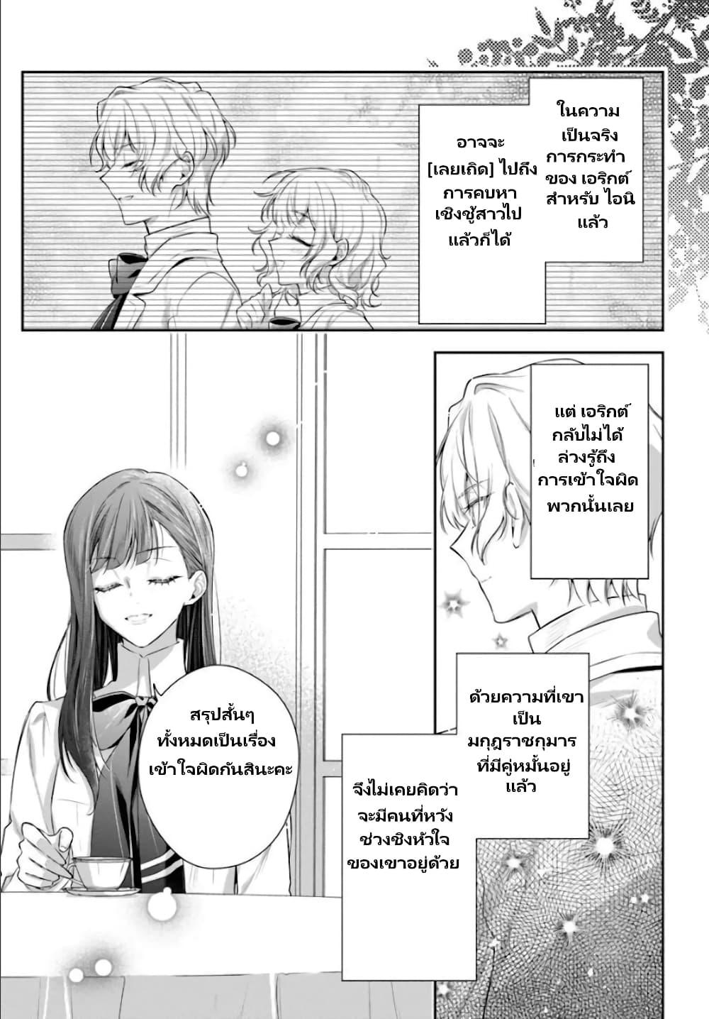 Manga-lc-com อ่านมังงะ อ่านการ์ตูน ออนไลน์ ฟรี Akuyaku Reijoutachi Wa Yuruganai ตอนที่ 1 2 3 4 5 6 7 8 9 10 11 12 13 14 ฟรี ไม่มีโฆษณา Manga-lc - อ่าน มังงะ อ่าน การ์ตูน ออนไลน์ อ่านมังงะ ฟรี