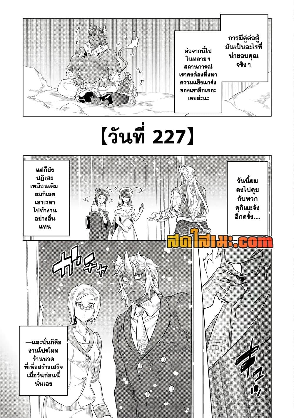 Manga-lc-com อ่านมังงะ อ่านการ์ตูน ออนไลน์ ฟรี ReMonster ตอนที่ 1 2 3 4 5 6 7 8 9 10 11 12 13 14 ฟรี ไม่มีโฆษณา Manga-lc - อ่าน มังงะ อ่าน การ์ตูน ออนไลน์ อ่านมังงะ ฟรี