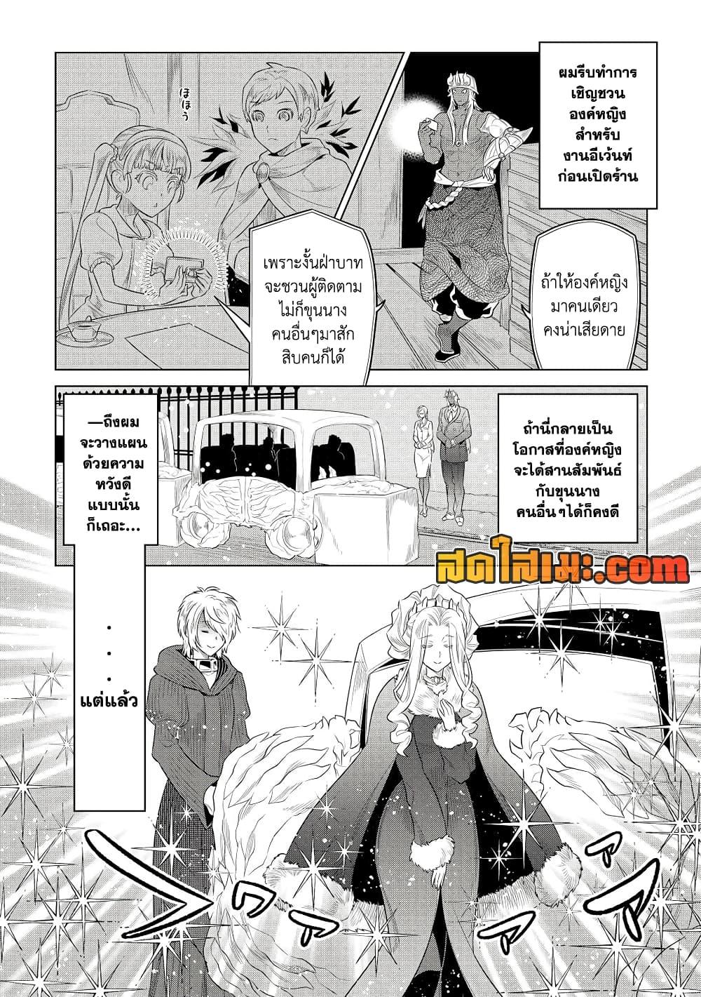 Manga-lc-com อ่านมังงะ อ่านการ์ตูน ออนไลน์ ฟรี ReMonster ตอนที่ 1 2 3 4 5 6 7 8 9 10 11 12 13 14 ฟรี ไม่มีโฆษณา Manga-lc - อ่าน มังงะ อ่าน การ์ตูน ออนไลน์ อ่านมังงะ ฟรี