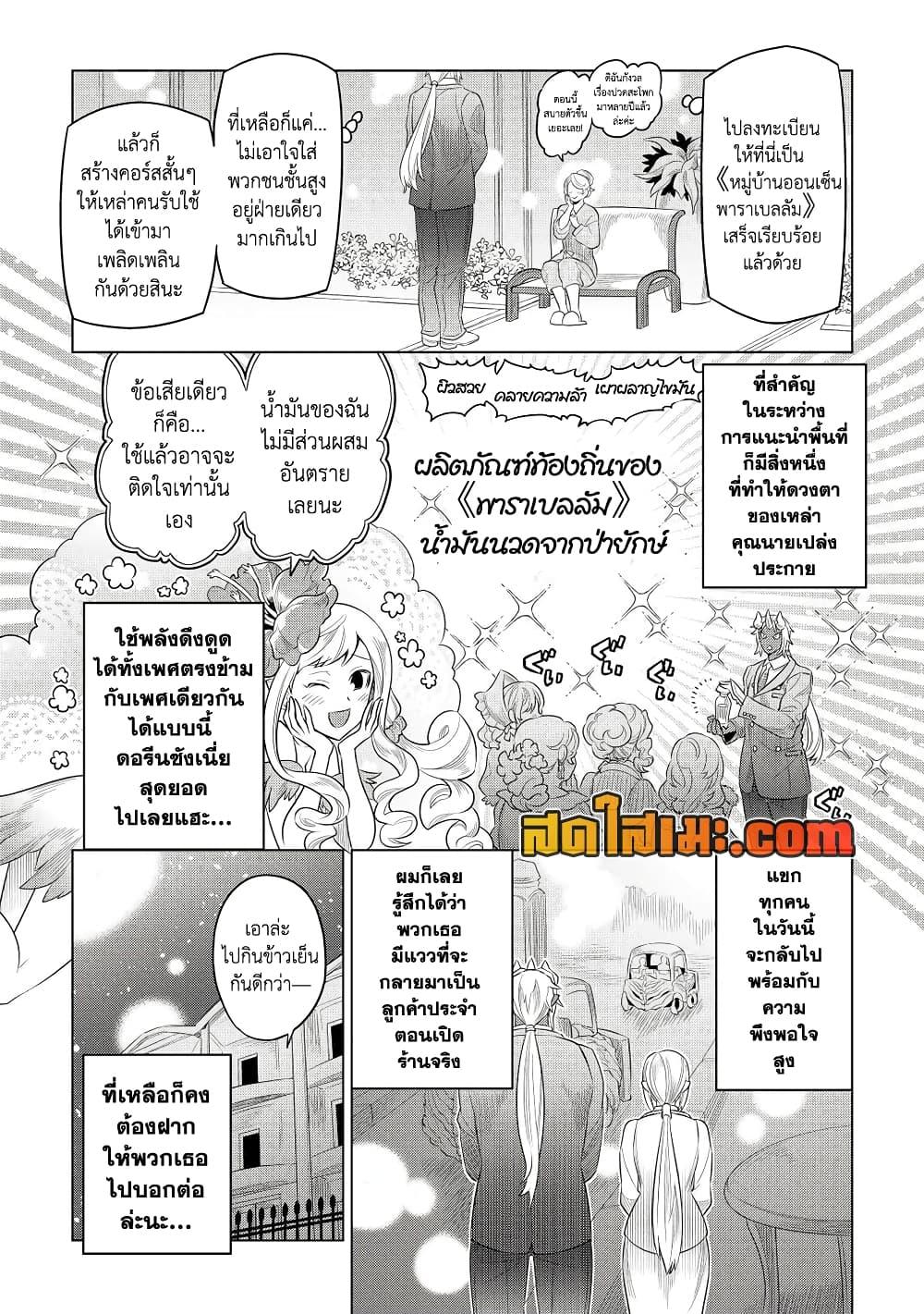 Manga-lc-com อ่านมังงะ อ่านการ์ตูน ออนไลน์ ฟรี ReMonster ตอนที่ 1 2 3 4 5 6 7 8 9 10 11 12 13 14 ฟรี ไม่มีโฆษณา Manga-lc - อ่าน มังงะ อ่าน การ์ตูน ออนไลน์ อ่านมังงะ ฟรี