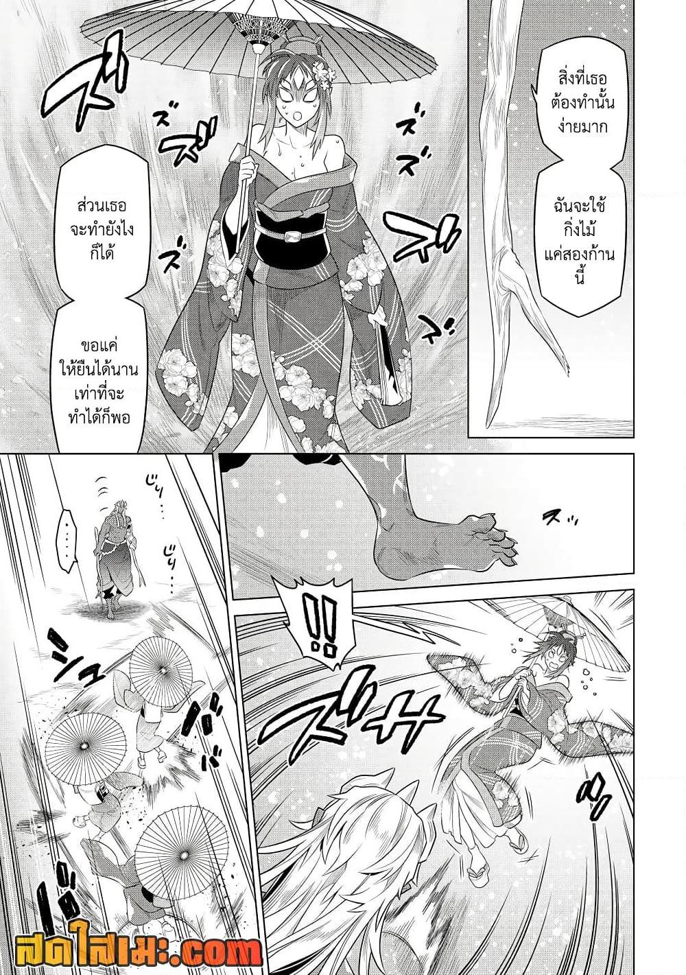 Manga-lc-com อ่านมังงะ อ่านการ์ตูน ออนไลน์ ฟรี ReMonster ตอนที่ 1 2 3 4 5 6 7 8 9 10 11 12 13 14 ฟรี ไม่มีโฆษณา Manga-lc - อ่าน มังงะ อ่าน การ์ตูน ออนไลน์ อ่านมังงะ ฟรี