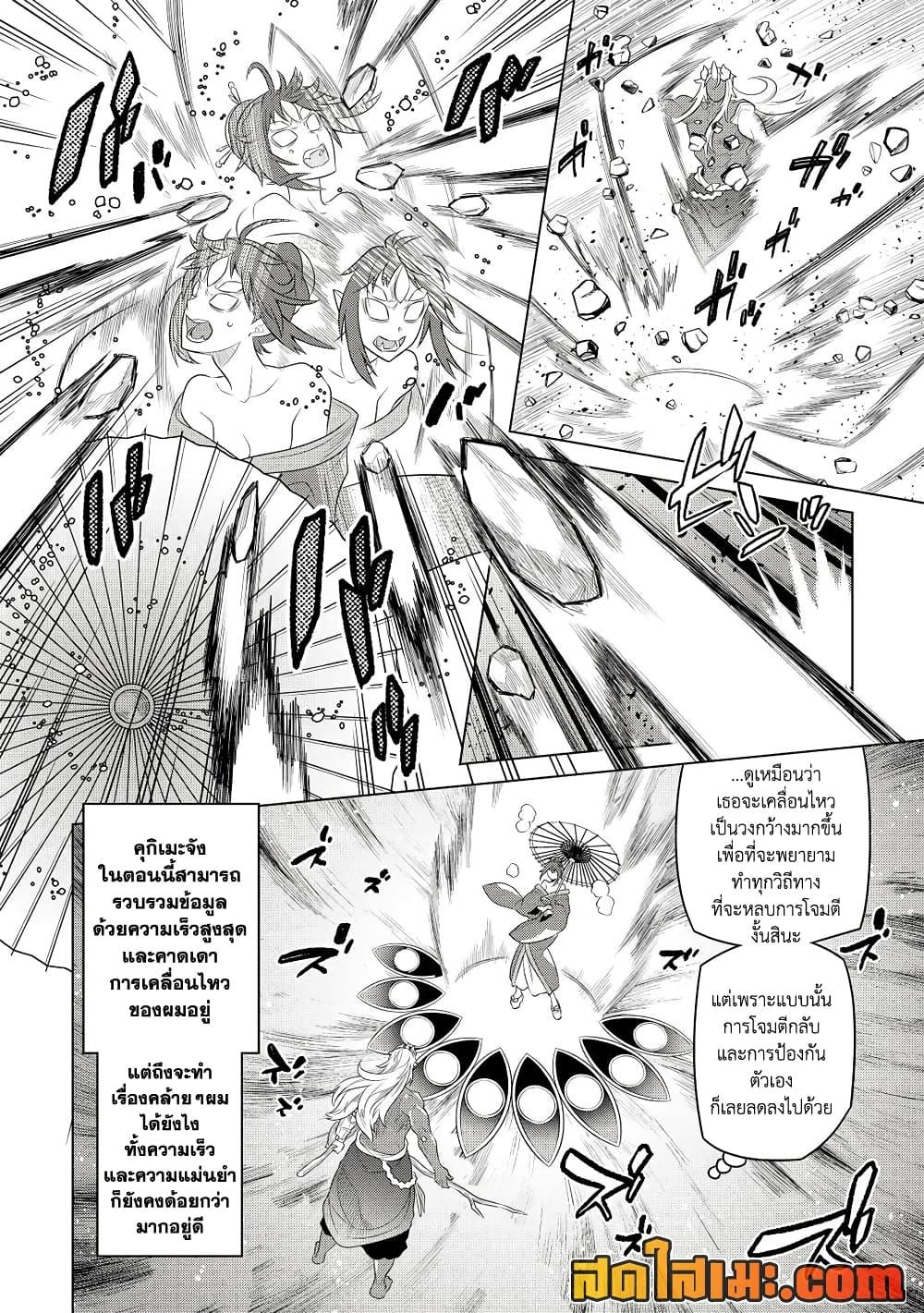 Manga-lc-com อ่านมังงะ อ่านการ์ตูน ออนไลน์ ฟรี ReMonster ตอนที่ 1 2 3 4 5 6 7 8 9 10 11 12 13 14 ฟรี ไม่มีโฆษณา Manga-lc - อ่าน มังงะ อ่าน การ์ตูน ออนไลน์ อ่านมังงะ ฟรี