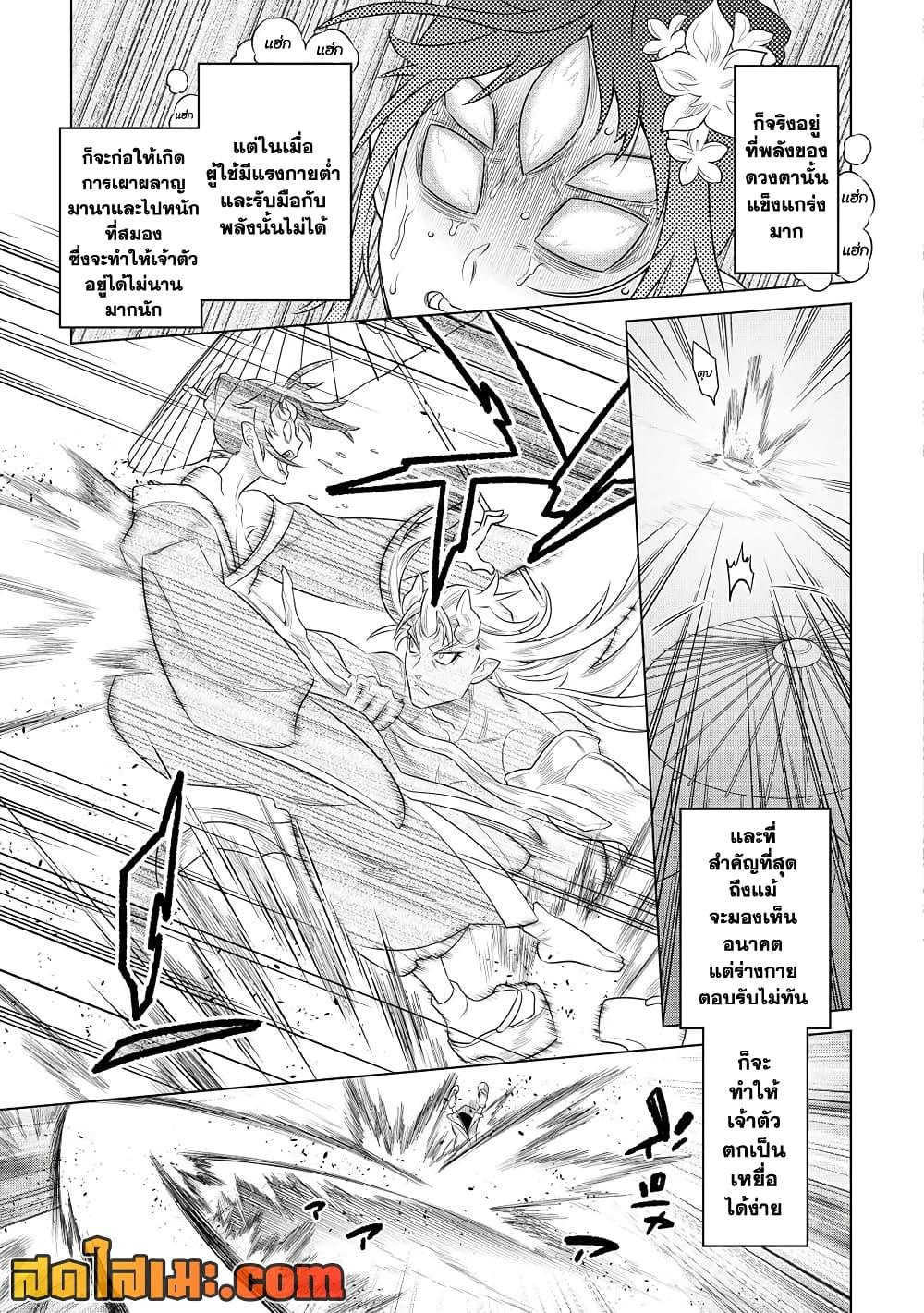Manga-lc-com อ่านมังงะ อ่านการ์ตูน ออนไลน์ ฟรี ReMonster ตอนที่ 1 2 3 4 5 6 7 8 9 10 11 12 13 14 ฟรี ไม่มีโฆษณา Manga-lc - อ่าน มังงะ อ่าน การ์ตูน ออนไลน์ อ่านมังงะ ฟรี