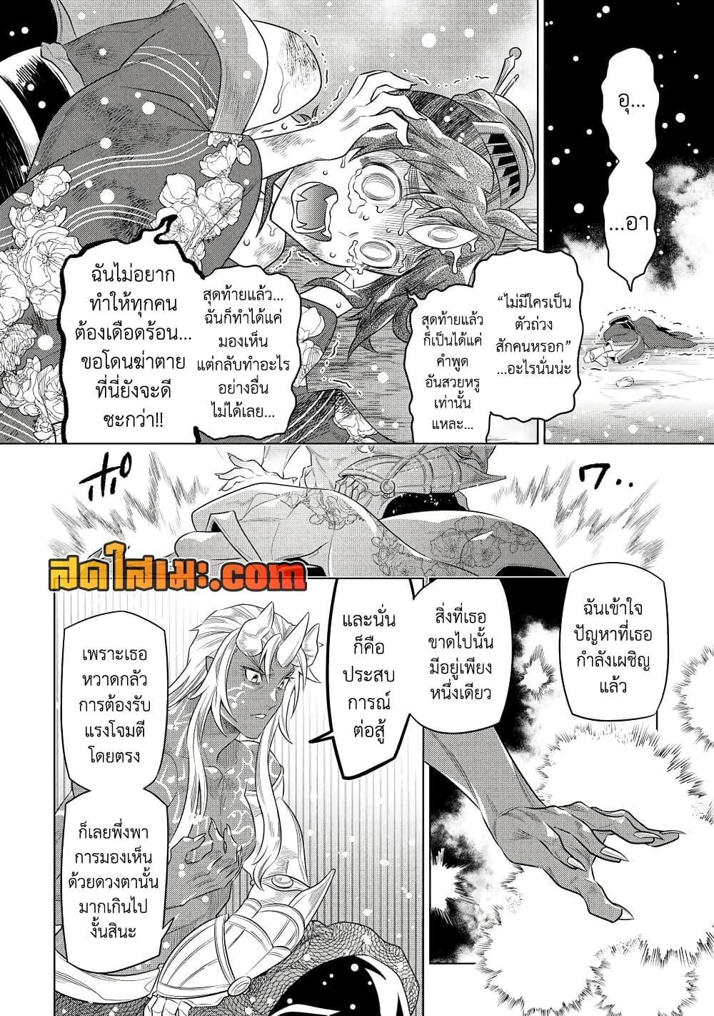 Manga-lc-com อ่านมังงะ อ่านการ์ตูน ออนไลน์ ฟรี ReMonster ตอนที่ 1 2 3 4 5 6 7 8 9 10 11 12 13 14 ฟรี ไม่มีโฆษณา Manga-lc - อ่าน มังงะ อ่าน การ์ตูน ออนไลน์ อ่านมังงะ ฟรี