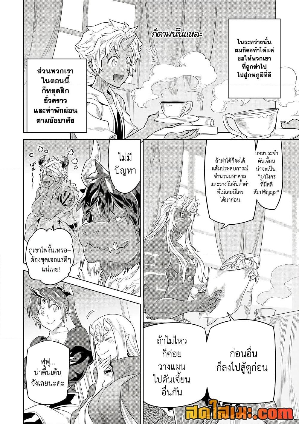 Manga-lc-com อ่านมังงะ อ่านการ์ตูน ออนไลน์ ฟรี ReMonster ตอนที่ 1 2 3 4 5 6 7 8 9 10 11 12 13 14 ฟรี ไม่มีโฆษณา Manga-lc - อ่าน มังงะ อ่าน การ์ตูน ออนไลน์ อ่านมังงะ ฟรี