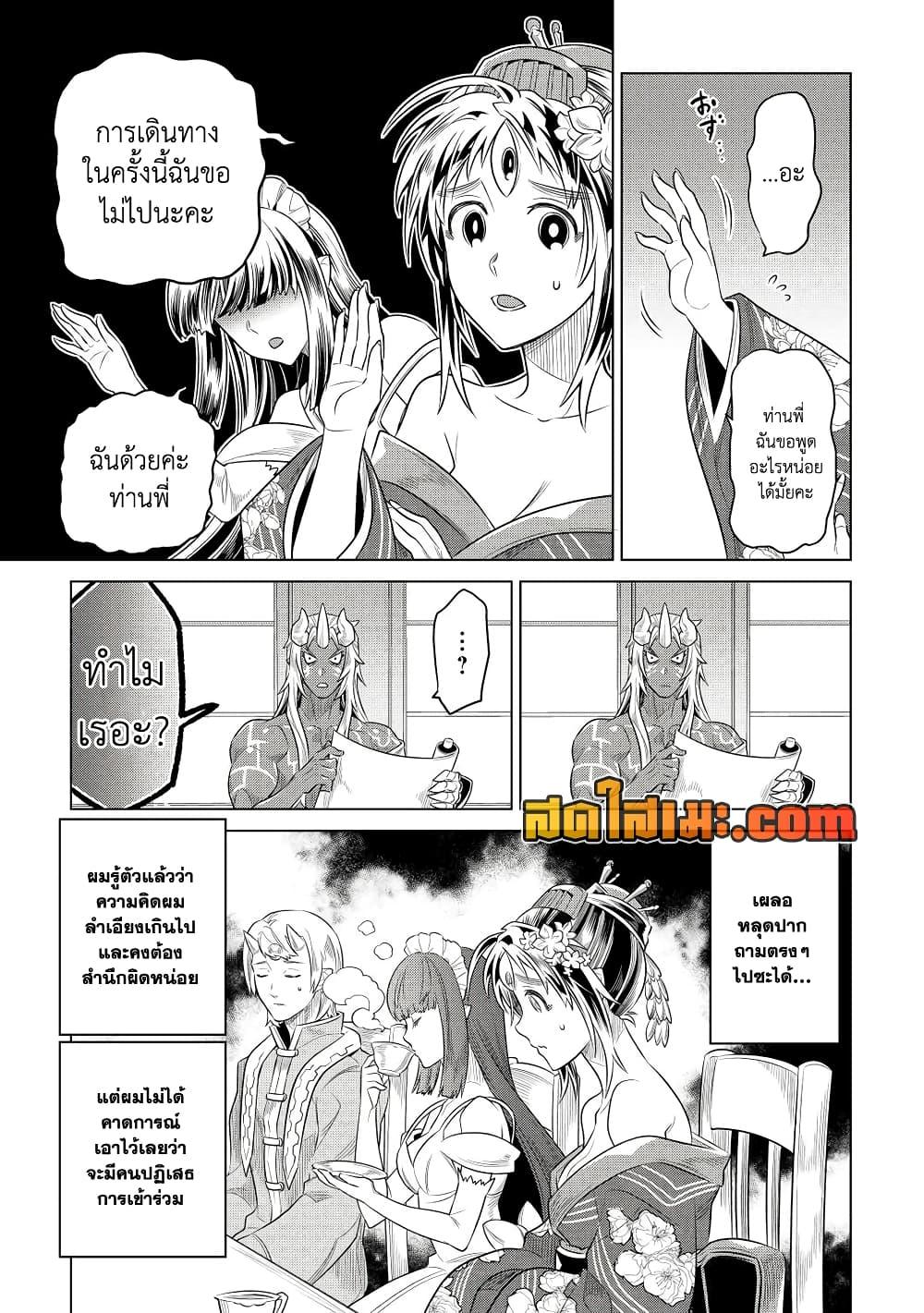 Manga-lc-com อ่านมังงะ อ่านการ์ตูน ออนไลน์ ฟรี ReMonster ตอนที่ 1 2 3 4 5 6 7 8 9 10 11 12 13 14 ฟรี ไม่มีโฆษณา Manga-lc - อ่าน มังงะ อ่าน การ์ตูน ออนไลน์ อ่านมังงะ ฟรี