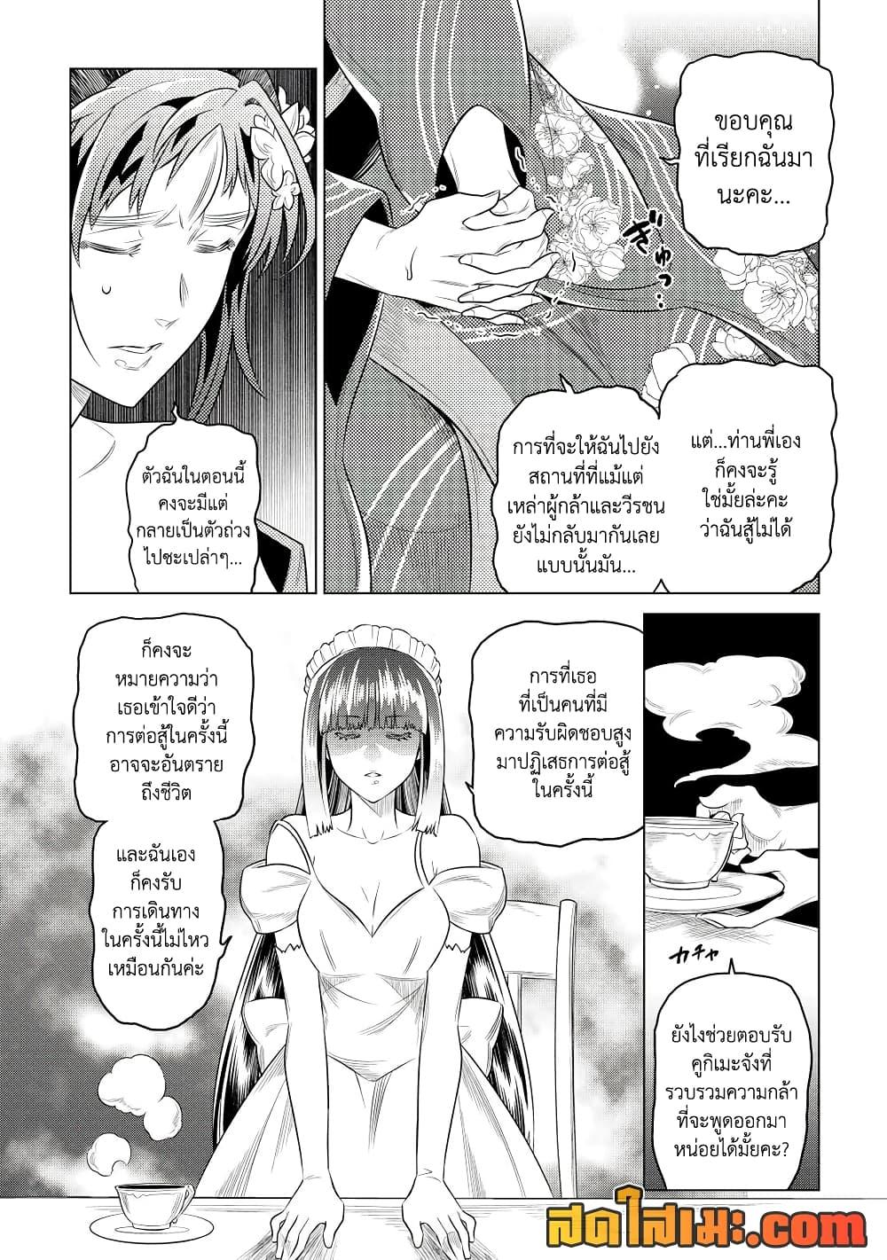 Manga-lc-com อ่านมังงะ อ่านการ์ตูน ออนไลน์ ฟรี ReMonster ตอนที่ 1 2 3 4 5 6 7 8 9 10 11 12 13 14 ฟรี ไม่มีโฆษณา Manga-lc - อ่าน มังงะ อ่าน การ์ตูน ออนไลน์ อ่านมังงะ ฟรี