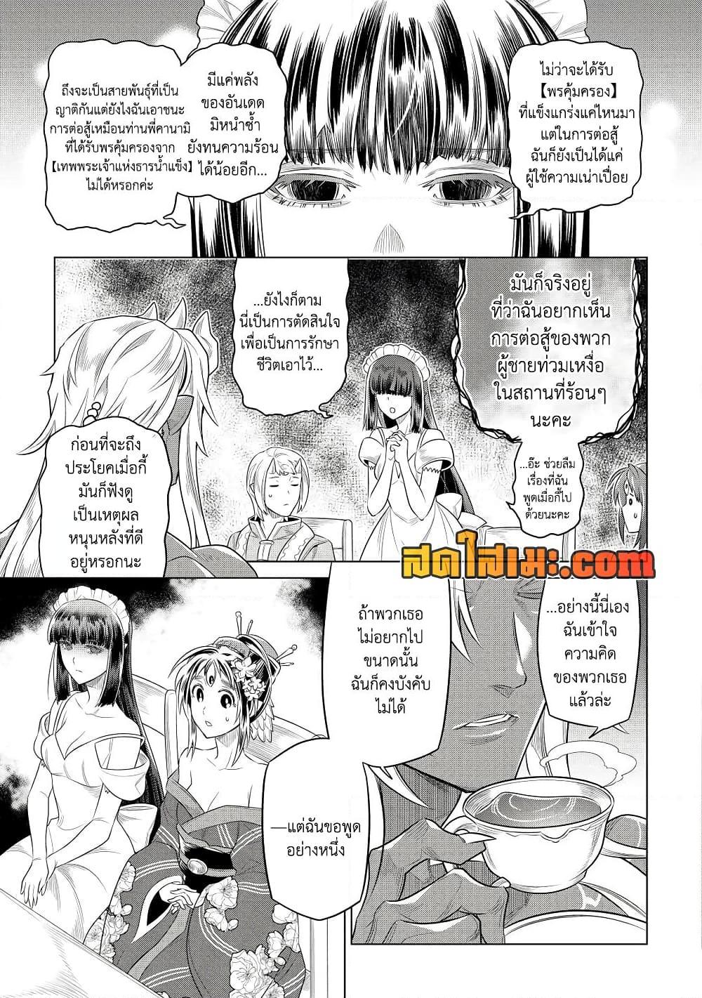 Manga-lc-com อ่านมังงะ อ่านการ์ตูน ออนไลน์ ฟรี ReMonster ตอนที่ 1 2 3 4 5 6 7 8 9 10 11 12 13 14 ฟรี ไม่มีโฆษณา Manga-lc - อ่าน มังงะ อ่าน การ์ตูน ออนไลน์ อ่านมังงะ ฟรี