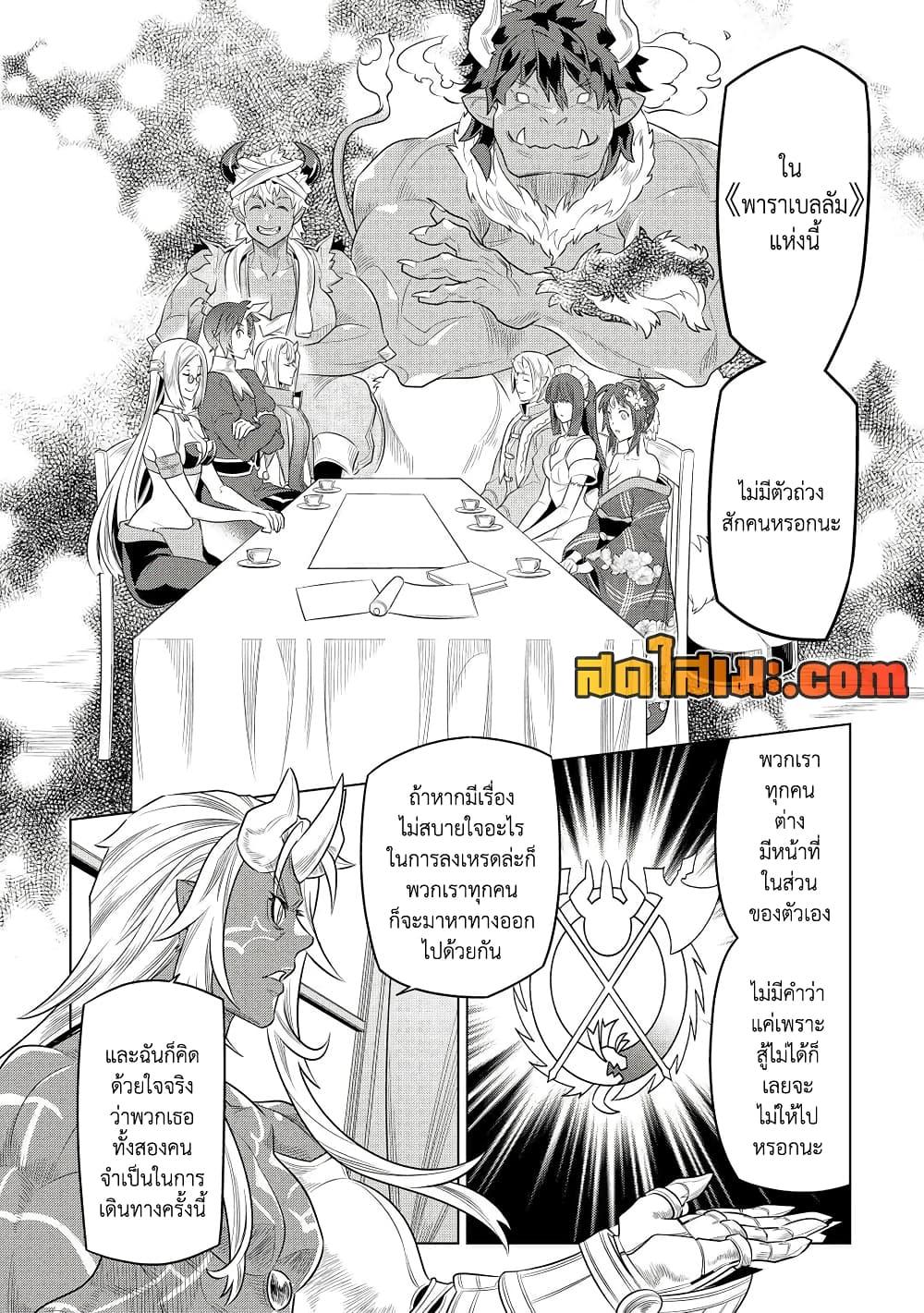 Manga-lc-com อ่านมังงะ อ่านการ์ตูน ออนไลน์ ฟรี ReMonster ตอนที่ 1 2 3 4 5 6 7 8 9 10 11 12 13 14 ฟรี ไม่มีโฆษณา Manga-lc - อ่าน มังงะ อ่าน การ์ตูน ออนไลน์ อ่านมังงะ ฟรี