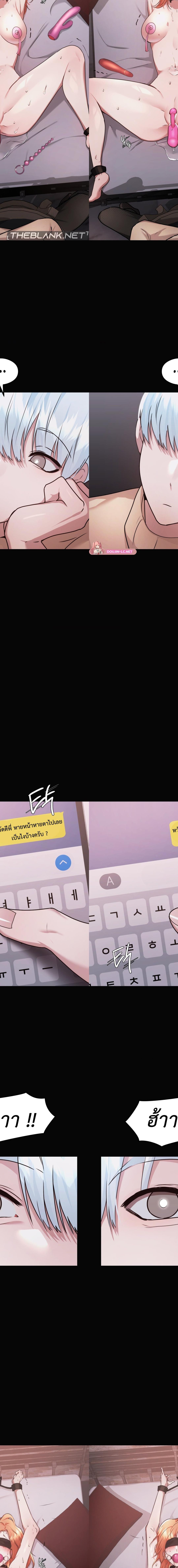 OpenTalk ตอนที่ 24 10