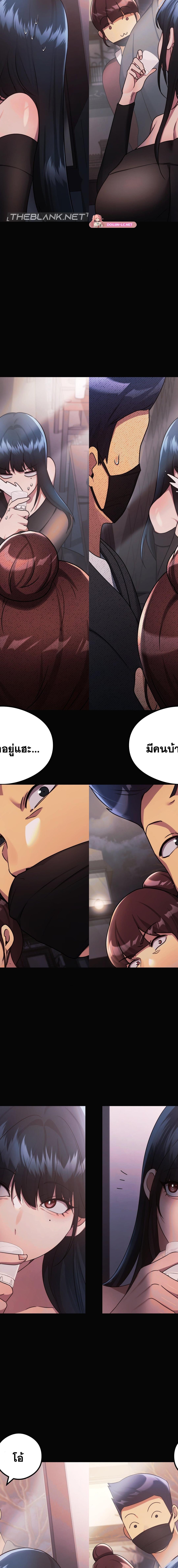 OpenTalk ตอนที่ 24 22