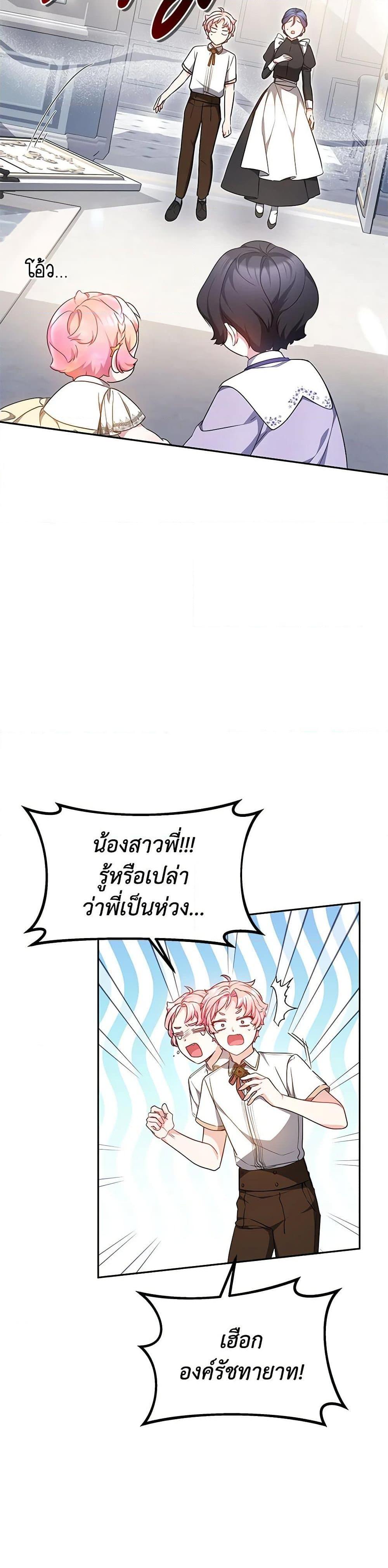 Manga-lc-com อ่านมังงะ อ่านการ์ตูน ออนไลน์ ฟรี Little Dragon Princess Tames the Crazies ตอนที่ 1 2 3 4 5 6 7 8 9 10 11 12 13 14 ฟรี ไม่มีโฆษณา Manga-lc - อ่าน มังงะ อ่าน การ์ตูน ออนไลน์ อ่านมังงะ ฟรี