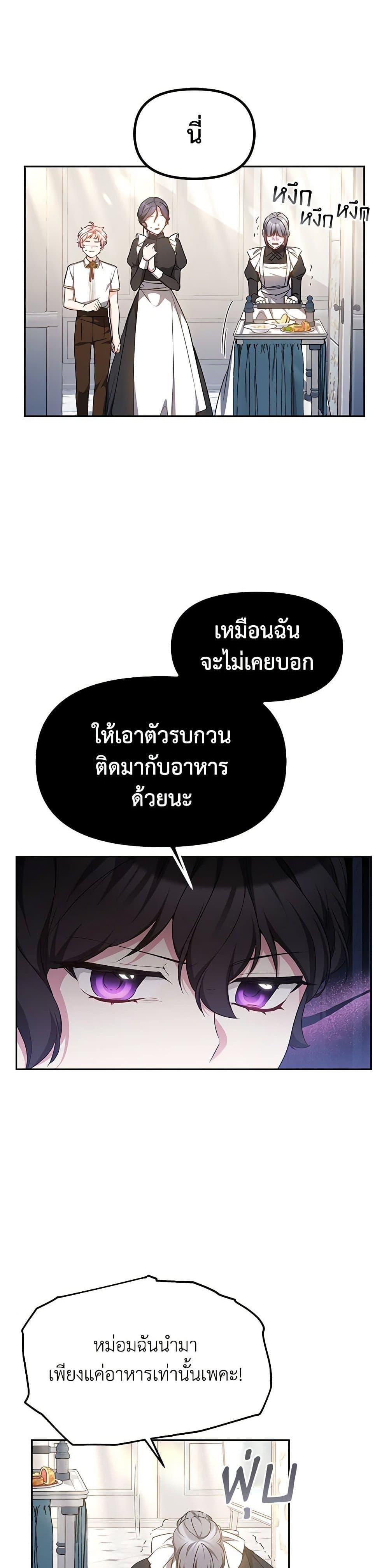 Manga-lc-com อ่านมังงะ อ่านการ์ตูน ออนไลน์ ฟรี Little Dragon Princess Tames the Crazies ตอนที่ 1 2 3 4 5 6 7 8 9 10 11 12 13 14 ฟรี ไม่มีโฆษณา Manga-lc - อ่าน มังงะ อ่าน การ์ตูน ออนไลน์ อ่านมังงะ ฟรี