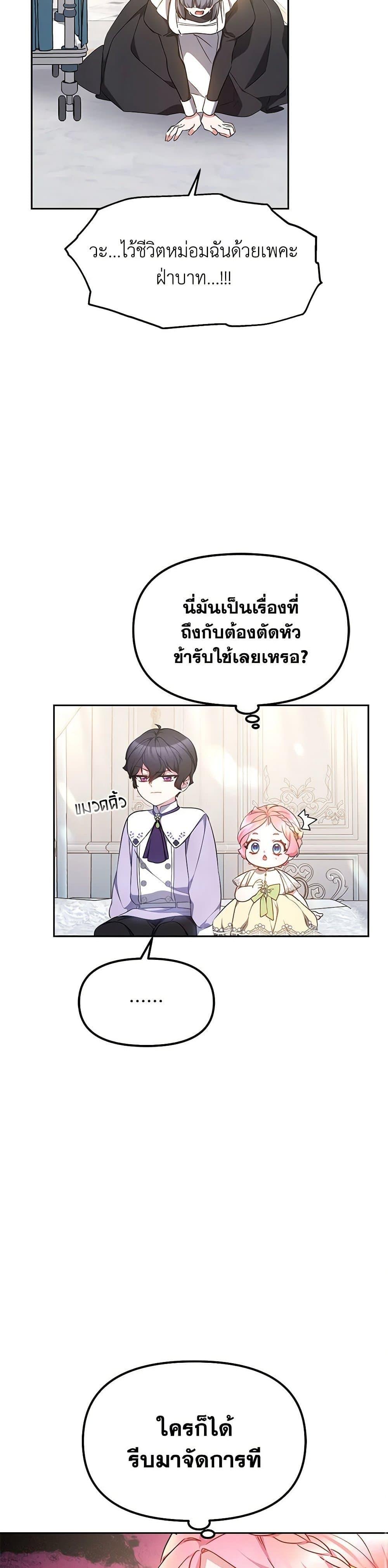 Manga-lc-com อ่านมังงะ อ่านการ์ตูน ออนไลน์ ฟรี Little Dragon Princess Tames the Crazies ตอนที่ 1 2 3 4 5 6 7 8 9 10 11 12 13 14 ฟรี ไม่มีโฆษณา Manga-lc - อ่าน มังงะ อ่าน การ์ตูน ออนไลน์ อ่านมังงะ ฟรี