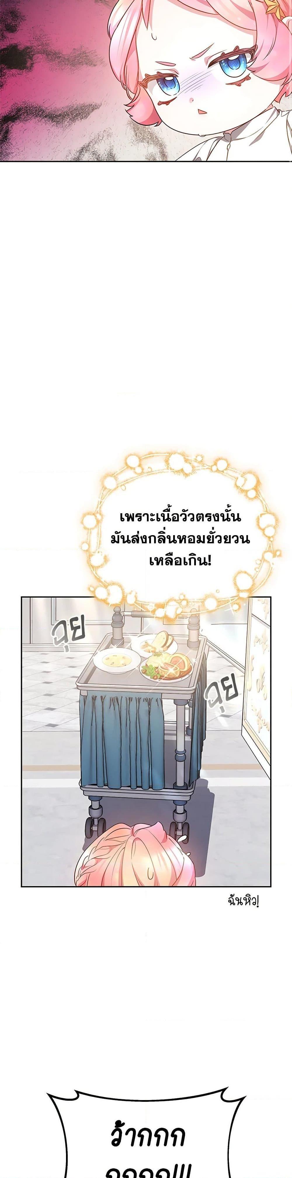 Manga-lc-com อ่านมังงะ อ่านการ์ตูน ออนไลน์ ฟรี Little Dragon Princess Tames the Crazies ตอนที่ 1 2 3 4 5 6 7 8 9 10 11 12 13 14 ฟรี ไม่มีโฆษณา Manga-lc - อ่าน มังงะ อ่าน การ์ตูน ออนไลน์ อ่านมังงะ ฟรี