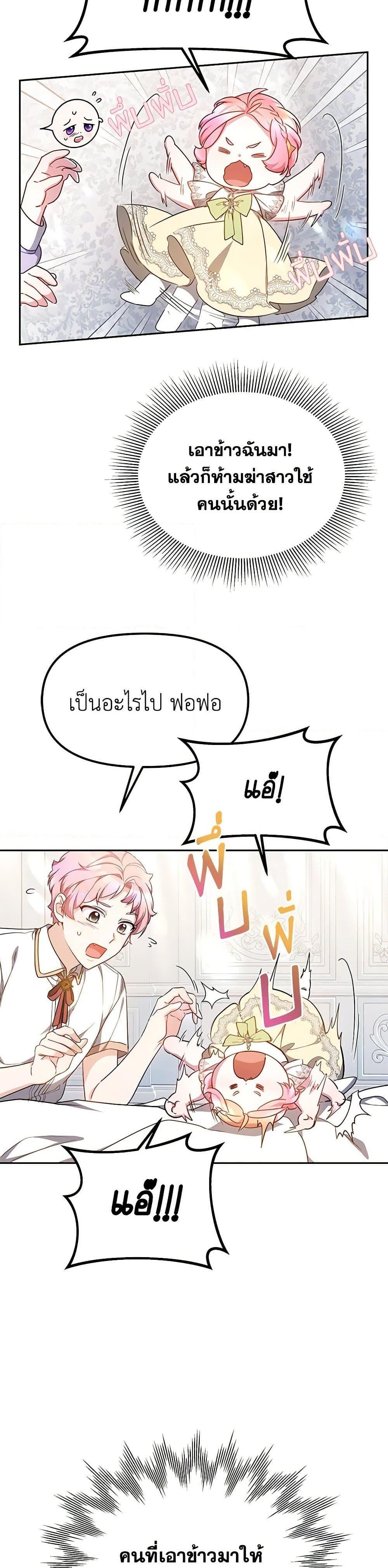 Manga-lc-com อ่านมังงะ อ่านการ์ตูน ออนไลน์ ฟรี Little Dragon Princess Tames the Crazies ตอนที่ 1 2 3 4 5 6 7 8 9 10 11 12 13 14 ฟรี ไม่มีโฆษณา Manga-lc - อ่าน มังงะ อ่าน การ์ตูน ออนไลน์ อ่านมังงะ ฟรี