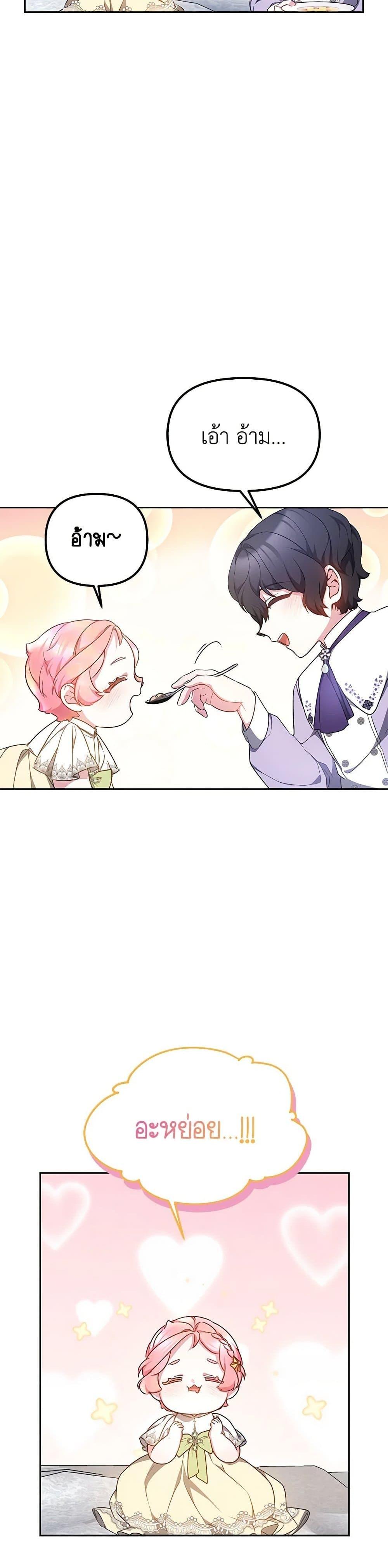 Manga-lc-com อ่านมังงะ อ่านการ์ตูน ออนไลน์ ฟรี Little Dragon Princess Tames the Crazies ตอนที่ 1 2 3 4 5 6 7 8 9 10 11 12 13 14 ฟรี ไม่มีโฆษณา Manga-lc - อ่าน มังงะ อ่าน การ์ตูน ออนไลน์ อ่านมังงะ ฟรี