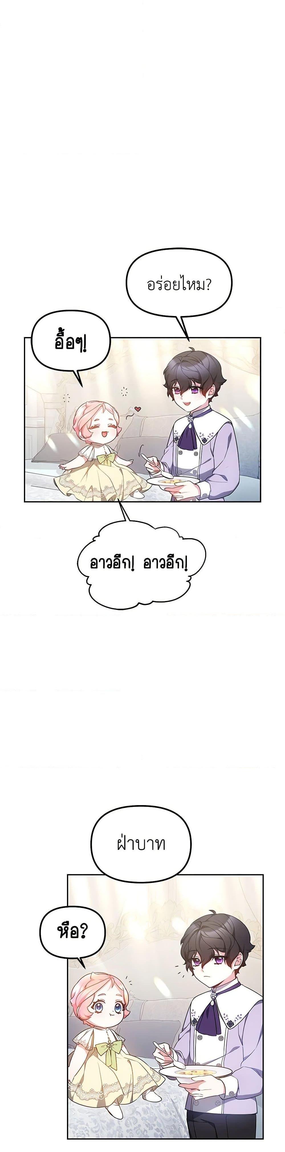 Manga-lc-com อ่านมังงะ อ่านการ์ตูน ออนไลน์ ฟรี Little Dragon Princess Tames the Crazies ตอนที่ 1 2 3 4 5 6 7 8 9 10 11 12 13 14 ฟรี ไม่มีโฆษณา Manga-lc - อ่าน มังงะ อ่าน การ์ตูน ออนไลน์ อ่านมังงะ ฟรี