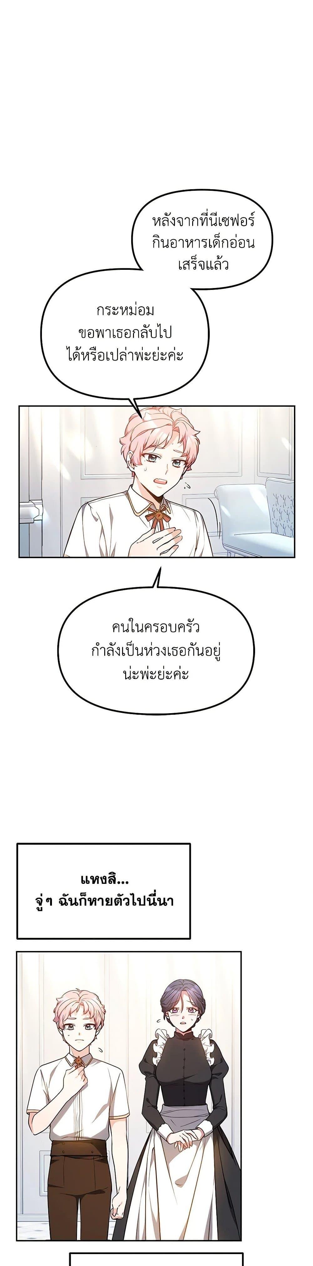 Manga-lc-com อ่านมังงะ อ่านการ์ตูน ออนไลน์ ฟรี Little Dragon Princess Tames the Crazies ตอนที่ 1 2 3 4 5 6 7 8 9 10 11 12 13 14 ฟรี ไม่มีโฆษณา Manga-lc - อ่าน มังงะ อ่าน การ์ตูน ออนไลน์ อ่านมังงะ ฟรี