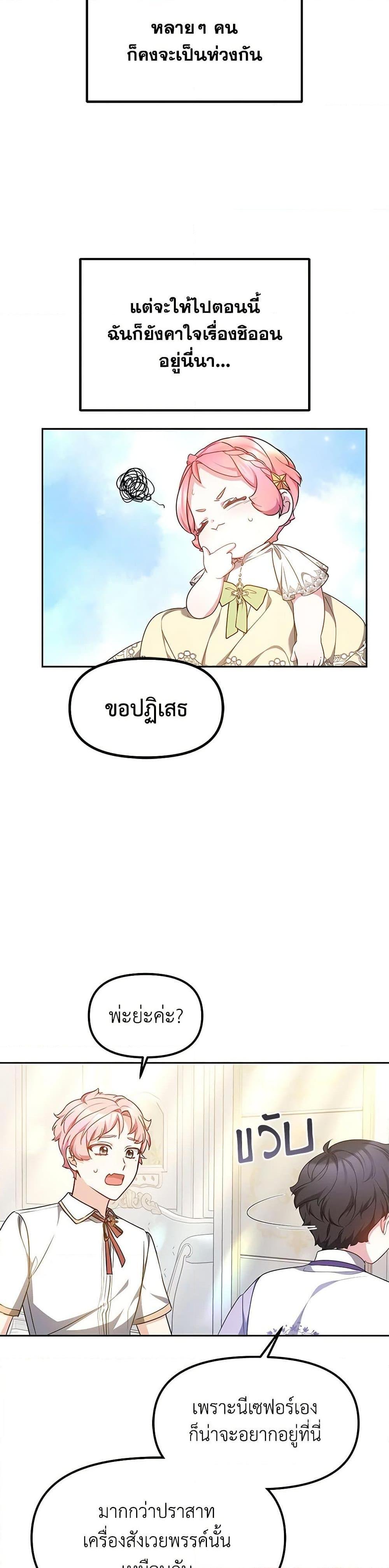 Manga-lc-com อ่านมังงะ อ่านการ์ตูน ออนไลน์ ฟรี Little Dragon Princess Tames the Crazies ตอนที่ 1 2 3 4 5 6 7 8 9 10 11 12 13 14 ฟรี ไม่มีโฆษณา Manga-lc - อ่าน มังงะ อ่าน การ์ตูน ออนไลน์ อ่านมังงะ ฟรี