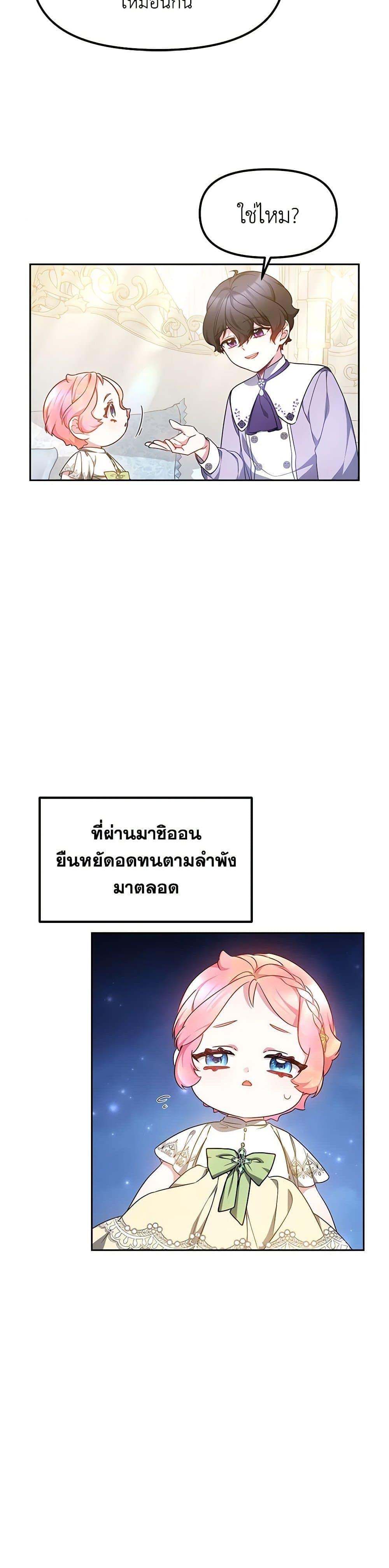 Manga-lc-com อ่านมังงะ อ่านการ์ตูน ออนไลน์ ฟรี Little Dragon Princess Tames the Crazies ตอนที่ 1 2 3 4 5 6 7 8 9 10 11 12 13 14 ฟรี ไม่มีโฆษณา Manga-lc - อ่าน มังงะ อ่าน การ์ตูน ออนไลน์ อ่านมังงะ ฟรี