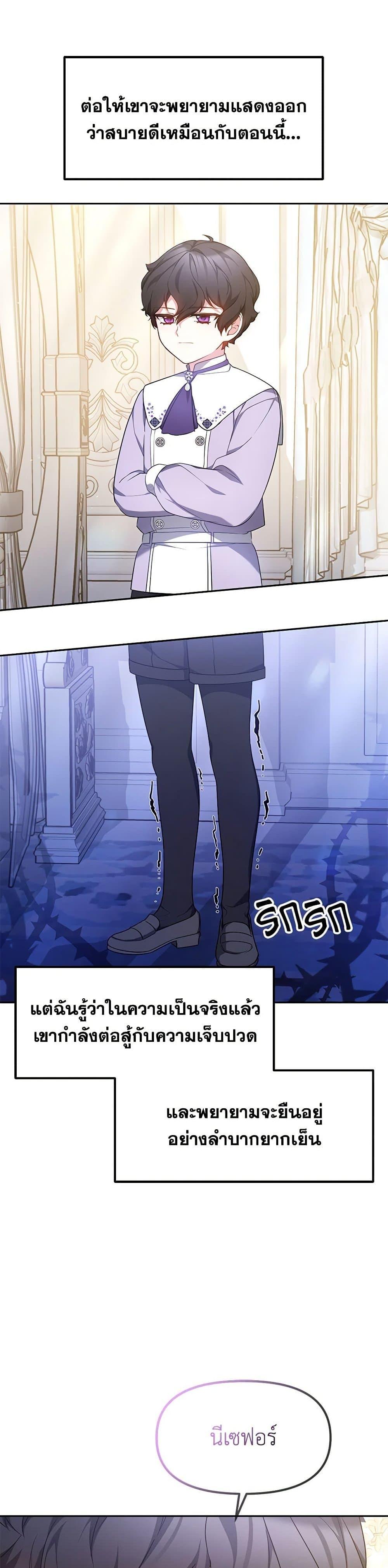 Manga-lc-com อ่านมังงะ อ่านการ์ตูน ออนไลน์ ฟรี Little Dragon Princess Tames the Crazies ตอนที่ 1 2 3 4 5 6 7 8 9 10 11 12 13 14 ฟรี ไม่มีโฆษณา Manga-lc - อ่าน มังงะ อ่าน การ์ตูน ออนไลน์ อ่านมังงะ ฟรี