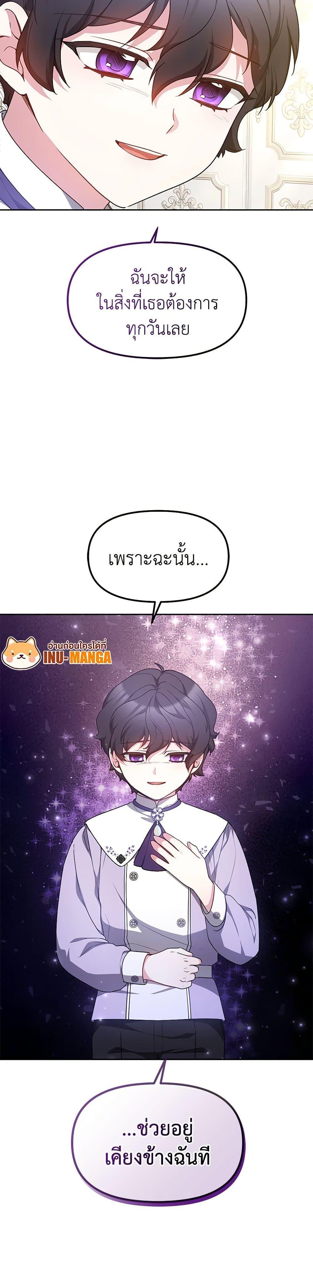 Manga-lc-com อ่านมังงะ อ่านการ์ตูน ออนไลน์ ฟรี Little Dragon Princess Tames the Crazies ตอนที่ 1 2 3 4 5 6 7 8 9 10 11 12 13 14 ฟรี ไม่มีโฆษณา Manga-lc - อ่าน มังงะ อ่าน การ์ตูน ออนไลน์ อ่านมังงะ ฟรี