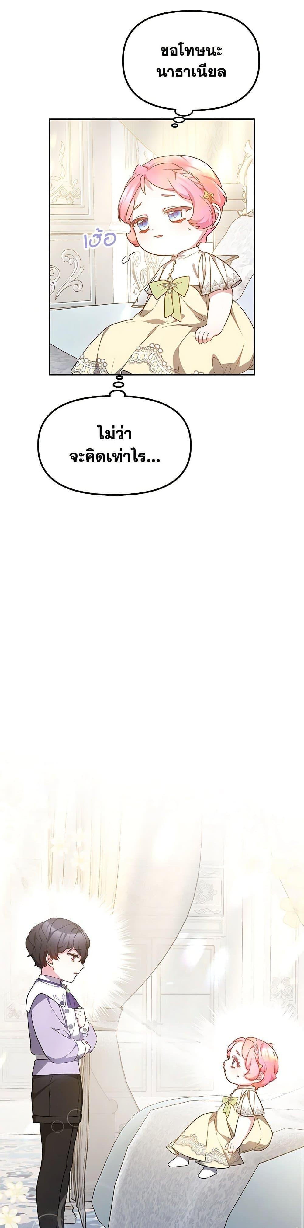 Manga-lc-com อ่านมังงะ อ่านการ์ตูน ออนไลน์ ฟรี Little Dragon Princess Tames the Crazies ตอนที่ 1 2 3 4 5 6 7 8 9 10 11 12 13 14 ฟรี ไม่มีโฆษณา Manga-lc - อ่าน มังงะ อ่าน การ์ตูน ออนไลน์ อ่านมังงะ ฟรี