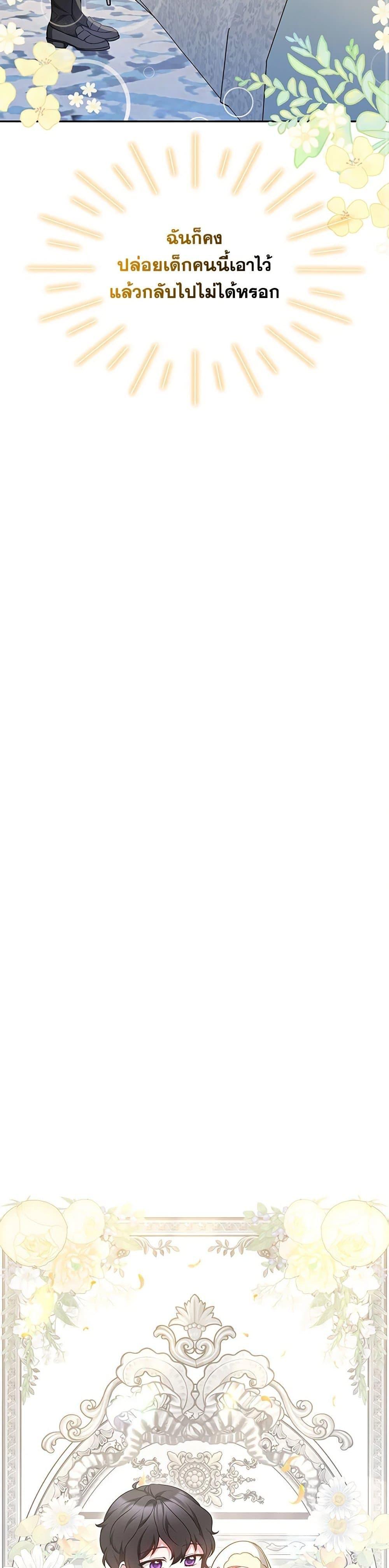 Manga-lc-com อ่านมังงะ อ่านการ์ตูน ออนไลน์ ฟรี Little Dragon Princess Tames the Crazies ตอนที่ 1 2 3 4 5 6 7 8 9 10 11 12 13 14 ฟรี ไม่มีโฆษณา Manga-lc - อ่าน มังงะ อ่าน การ์ตูน ออนไลน์ อ่านมังงะ ฟรี