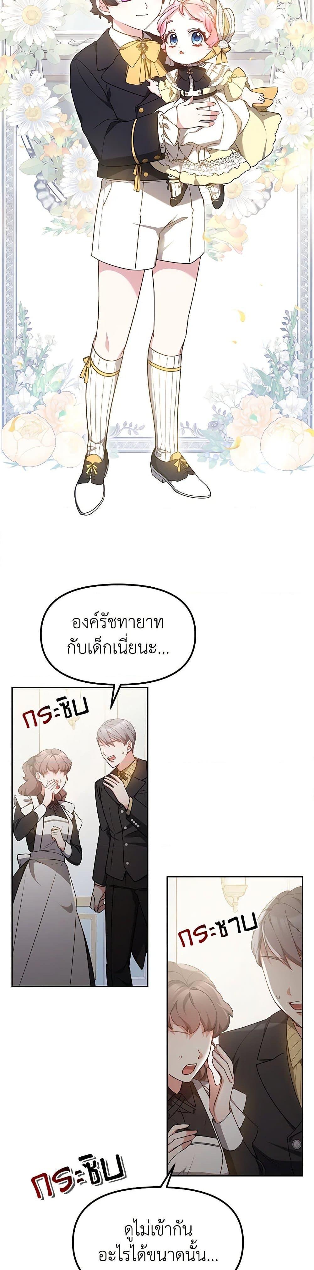 Manga-lc-com อ่านมังงะ อ่านการ์ตูน ออนไลน์ ฟรี Little Dragon Princess Tames the Crazies ตอนที่ 1 2 3 4 5 6 7 8 9 10 11 12 13 14 ฟรี ไม่มีโฆษณา Manga-lc - อ่าน มังงะ อ่าน การ์ตูน ออนไลน์ อ่านมังงะ ฟรี