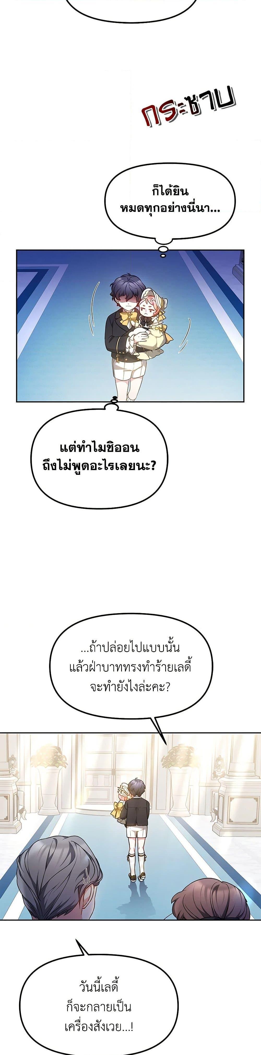 Manga-lc-com อ่านมังงะ อ่านการ์ตูน ออนไลน์ ฟรี Little Dragon Princess Tames the Crazies ตอนที่ 1 2 3 4 5 6 7 8 9 10 11 12 13 14 ฟรี ไม่มีโฆษณา Manga-lc - อ่าน มังงะ อ่าน การ์ตูน ออนไลน์ อ่านมังงะ ฟรี