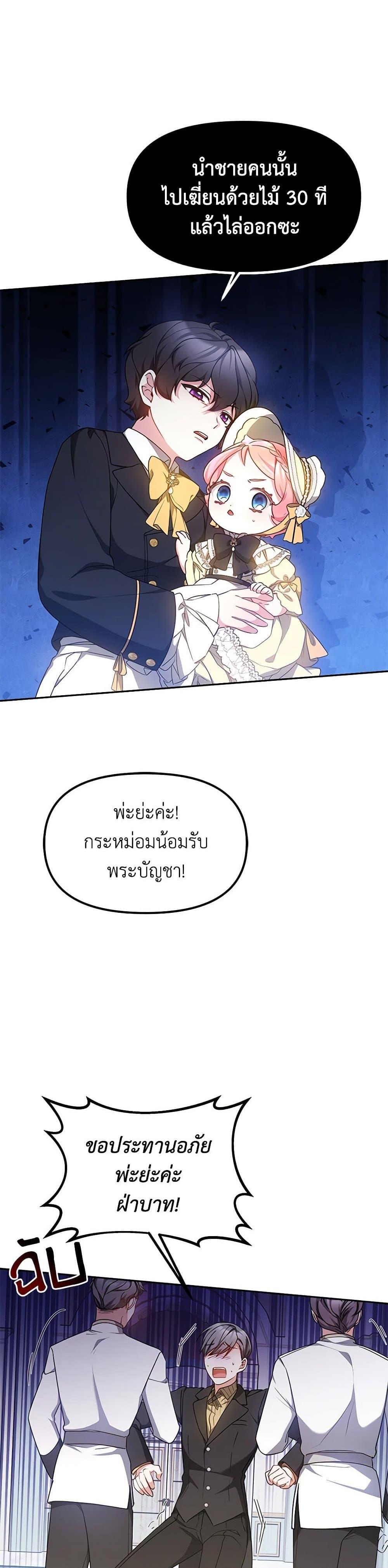 Manga-lc-com อ่านมังงะ อ่านการ์ตูน ออนไลน์ ฟรี Little Dragon Princess Tames the Crazies ตอนที่ 1 2 3 4 5 6 7 8 9 10 11 12 13 14 ฟรี ไม่มีโฆษณา Manga-lc - อ่าน มังงะ อ่าน การ์ตูน ออนไลน์ อ่านมังงะ ฟรี