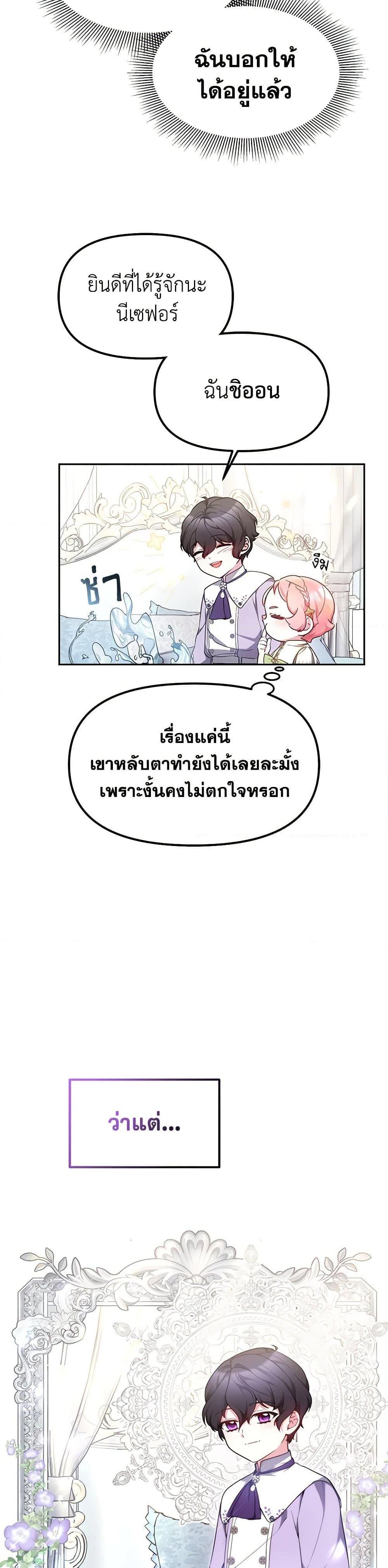 Manga-lc-com อ่านมังงะ อ่านการ์ตูน ออนไลน์ ฟรี Little Dragon Princess Tames the Crazies ตอนที่ 1 2 3 4 5 6 7 8 9 10 11 12 13 14 ฟรี ไม่มีโฆษณา Manga-lc - อ่าน มังงะ อ่าน การ์ตูน ออนไลน์ อ่านมังงะ ฟรี
