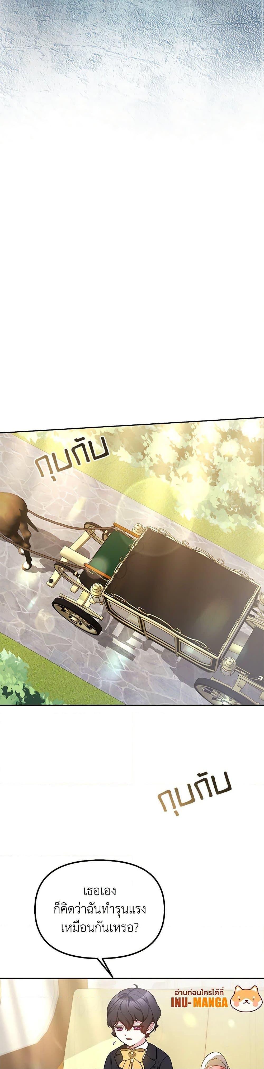 Manga-lc-com อ่านมังงะ อ่านการ์ตูน ออนไลน์ ฟรี Little Dragon Princess Tames the Crazies ตอนที่ 1 2 3 4 5 6 7 8 9 10 11 12 13 14 ฟรี ไม่มีโฆษณา Manga-lc - อ่าน มังงะ อ่าน การ์ตูน ออนไลน์ อ่านมังงะ ฟรี