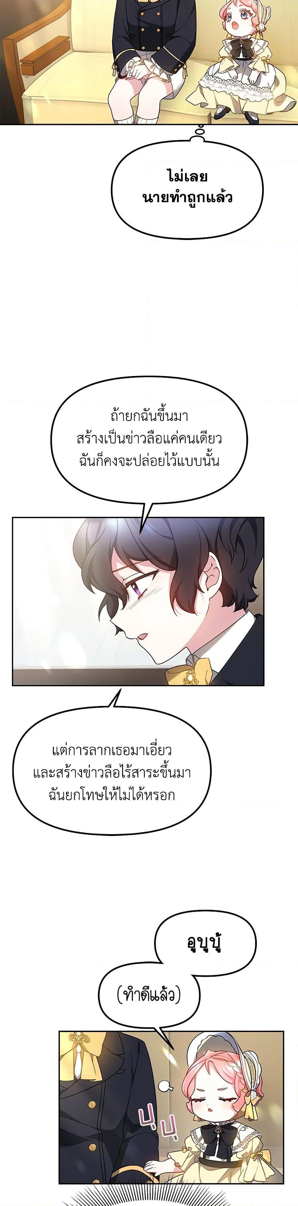 Manga-lc-com อ่านมังงะ อ่านการ์ตูน ออนไลน์ ฟรี Little Dragon Princess Tames the Crazies ตอนที่ 1 2 3 4 5 6 7 8 9 10 11 12 13 14 ฟรี ไม่มีโฆษณา Manga-lc - อ่าน มังงะ อ่าน การ์ตูน ออนไลน์ อ่านมังงะ ฟรี