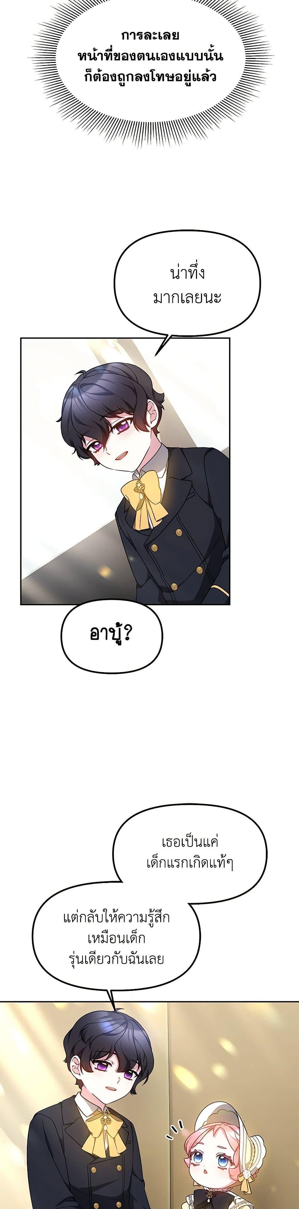 Manga-lc-com อ่านมังงะ อ่านการ์ตูน ออนไลน์ ฟรี Little Dragon Princess Tames the Crazies ตอนที่ 1 2 3 4 5 6 7 8 9 10 11 12 13 14 ฟรี ไม่มีโฆษณา Manga-lc - อ่าน มังงะ อ่าน การ์ตูน ออนไลน์ อ่านมังงะ ฟรี