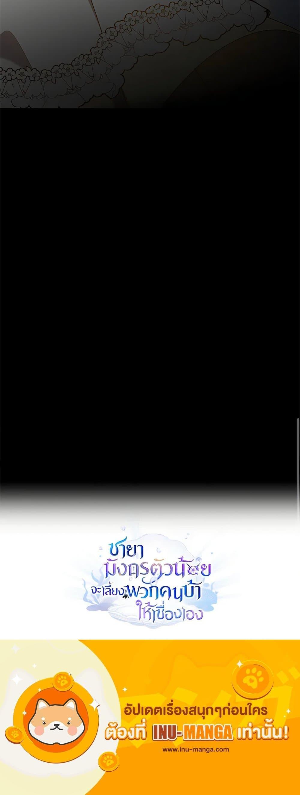 Manga-lc-com อ่านมังงะ อ่านการ์ตูน ออนไลน์ ฟรี Little Dragon Princess Tames the Crazies ตอนที่ 1 2 3 4 5 6 7 8 9 10 11 12 13 14 ฟรี ไม่มีโฆษณา Manga-lc - อ่าน มังงะ อ่าน การ์ตูน ออนไลน์ อ่านมังงะ ฟรี