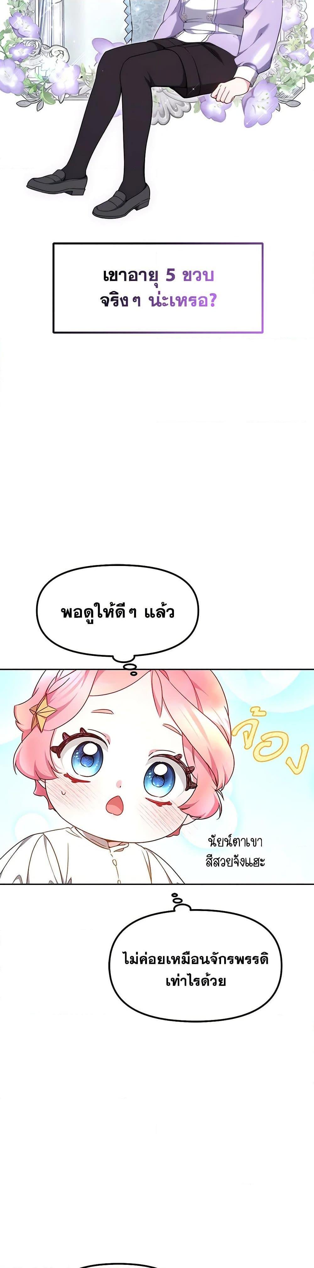 Manga-lc-com อ่านมังงะ อ่านการ์ตูน ออนไลน์ ฟรี Little Dragon Princess Tames the Crazies ตอนที่ 1 2 3 4 5 6 7 8 9 10 11 12 13 14 ฟรี ไม่มีโฆษณา Manga-lc - อ่าน มังงะ อ่าน การ์ตูน ออนไลน์ อ่านมังงะ ฟรี