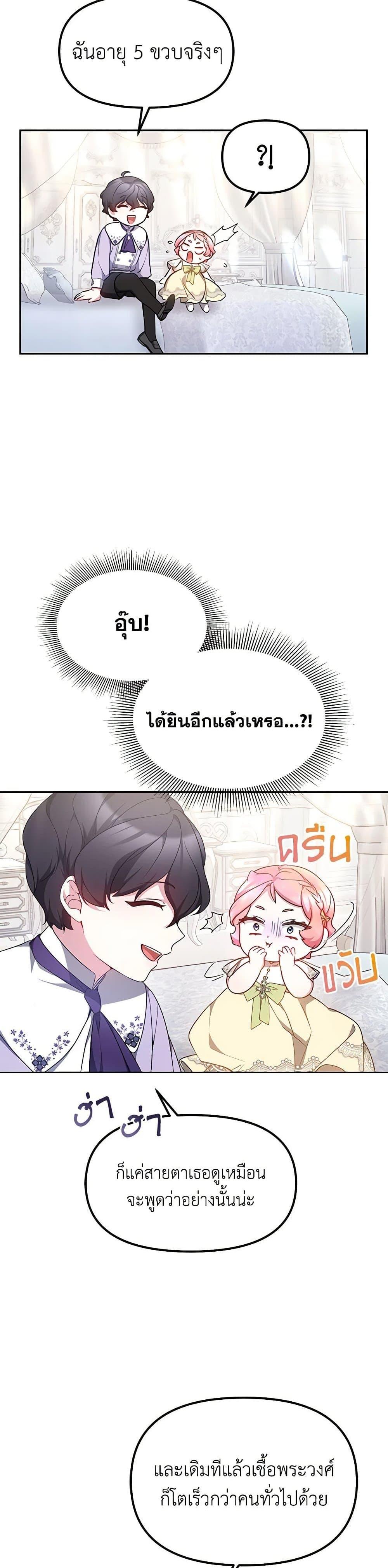 Manga-lc-com อ่านมังงะ อ่านการ์ตูน ออนไลน์ ฟรี Little Dragon Princess Tames the Crazies ตอนที่ 1 2 3 4 5 6 7 8 9 10 11 12 13 14 ฟรี ไม่มีโฆษณา Manga-lc - อ่าน มังงะ อ่าน การ์ตูน ออนไลน์ อ่านมังงะ ฟรี