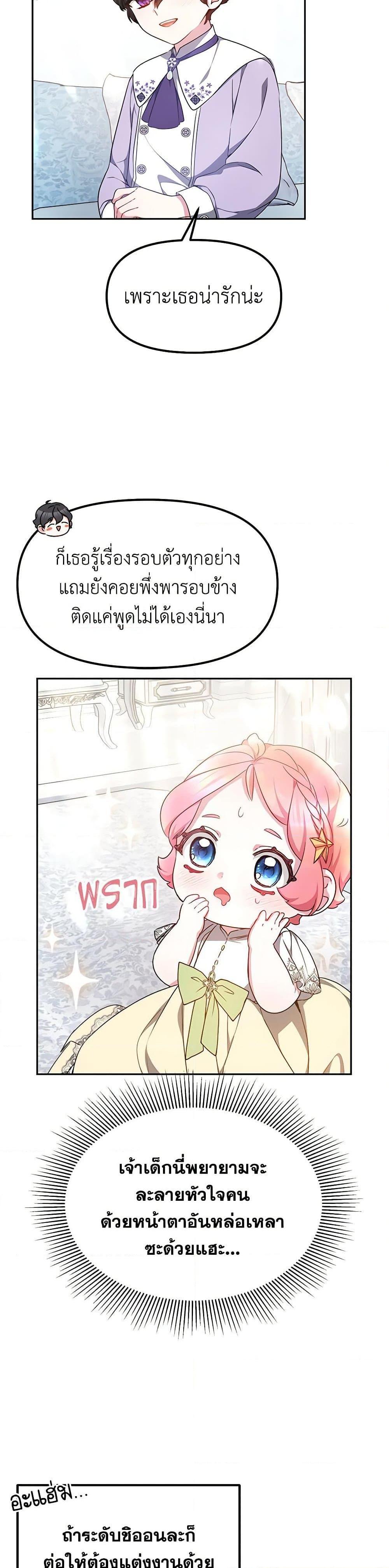 Manga-lc-com อ่านมังงะ อ่านการ์ตูน ออนไลน์ ฟรี Little Dragon Princess Tames the Crazies ตอนที่ 1 2 3 4 5 6 7 8 9 10 11 12 13 14 ฟรี ไม่มีโฆษณา Manga-lc - อ่าน มังงะ อ่าน การ์ตูน ออนไลน์ อ่านมังงะ ฟรี