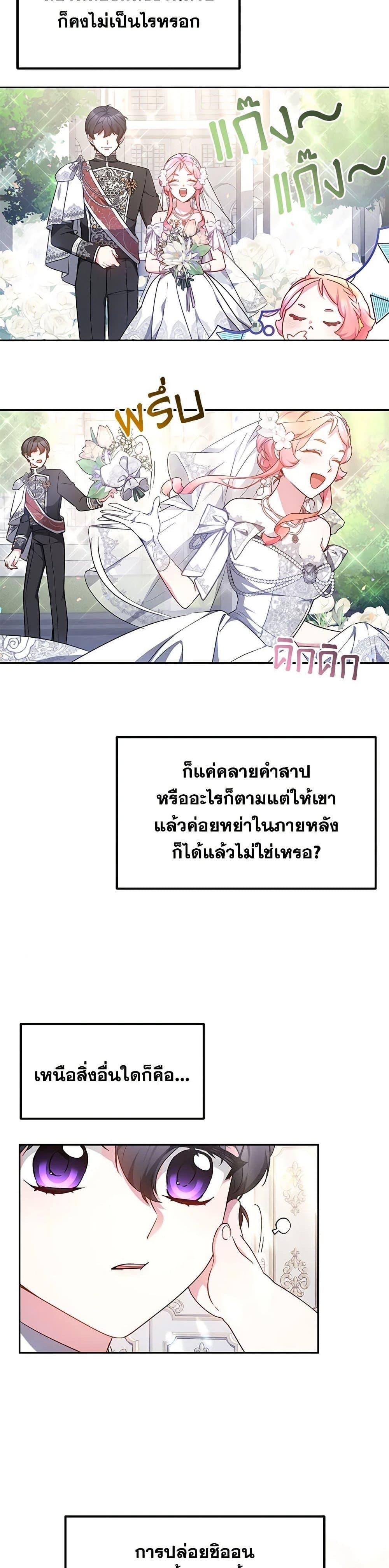 Manga-lc-com อ่านมังงะ อ่านการ์ตูน ออนไลน์ ฟรี Little Dragon Princess Tames the Crazies ตอนที่ 1 2 3 4 5 6 7 8 9 10 11 12 13 14 ฟรี ไม่มีโฆษณา Manga-lc - อ่าน มังงะ อ่าน การ์ตูน ออนไลน์ อ่านมังงะ ฟรี