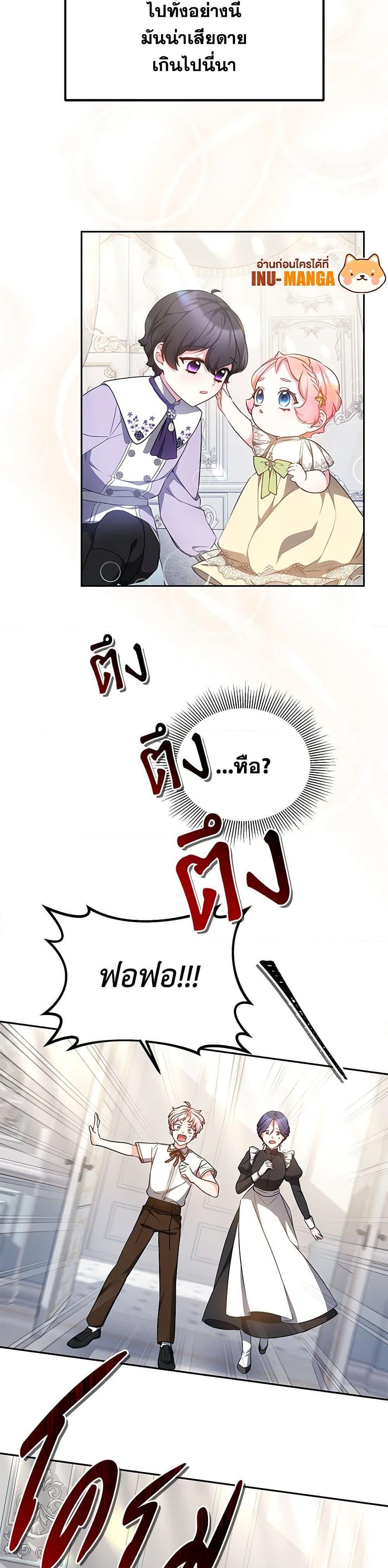 Manga-lc-com อ่านมังงะ อ่านการ์ตูน ออนไลน์ ฟรี Little Dragon Princess Tames the Crazies ตอนที่ 1 2 3 4 5 6 7 8 9 10 11 12 13 14 ฟรี ไม่มีโฆษณา Manga-lc - อ่าน มังงะ อ่าน การ์ตูน ออนไลน์ อ่านมังงะ ฟรี