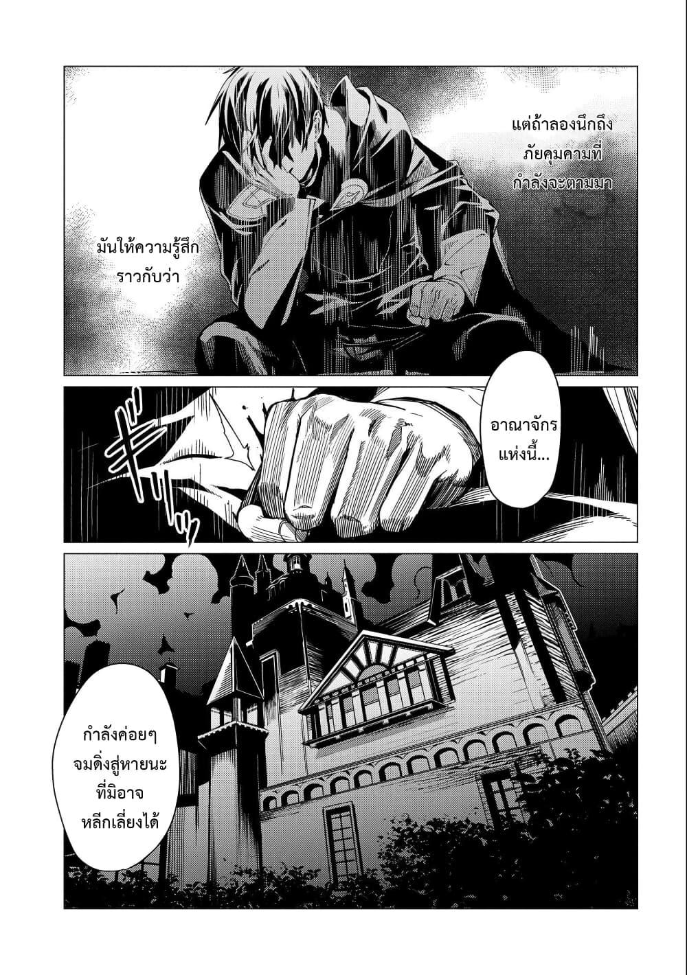 Manga-lc-com อ่านมังงะ อ่านการ์ตูน ออนไลน์ ฟรี Ore wa Subete wo “Parry” Suru ตอนที่ 1 2 3 4 5 6 7 8 9 10 11 12 13 14 ฟรี ไม่มีโฆษณา Manga-lc - อ่าน มังงะ อ่าน การ์ตูน ออนไลน์ อ่านมังงะ ฟรี