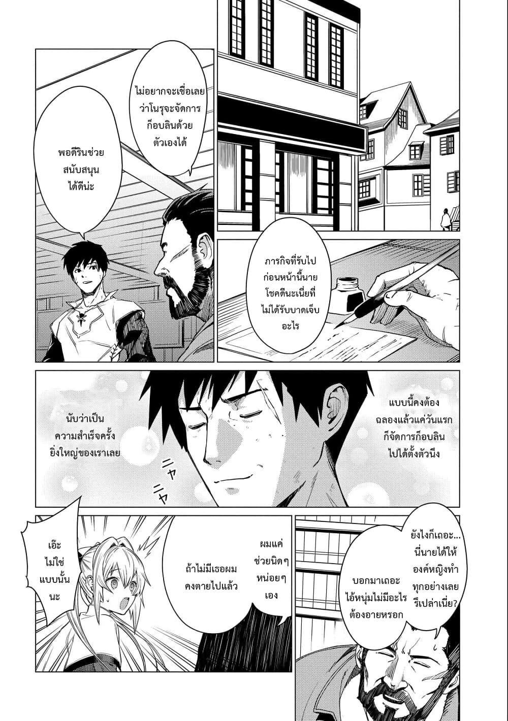 Manga-lc-com อ่านมังงะ อ่านการ์ตูน ออนไลน์ ฟรี Ore wa Subete wo “Parry” Suru ตอนที่ 1 2 3 4 5 6 7 8 9 10 11 12 13 14 ฟรี ไม่มีโฆษณา Manga-lc - อ่าน มังงะ อ่าน การ์ตูน ออนไลน์ อ่านมังงะ ฟรี