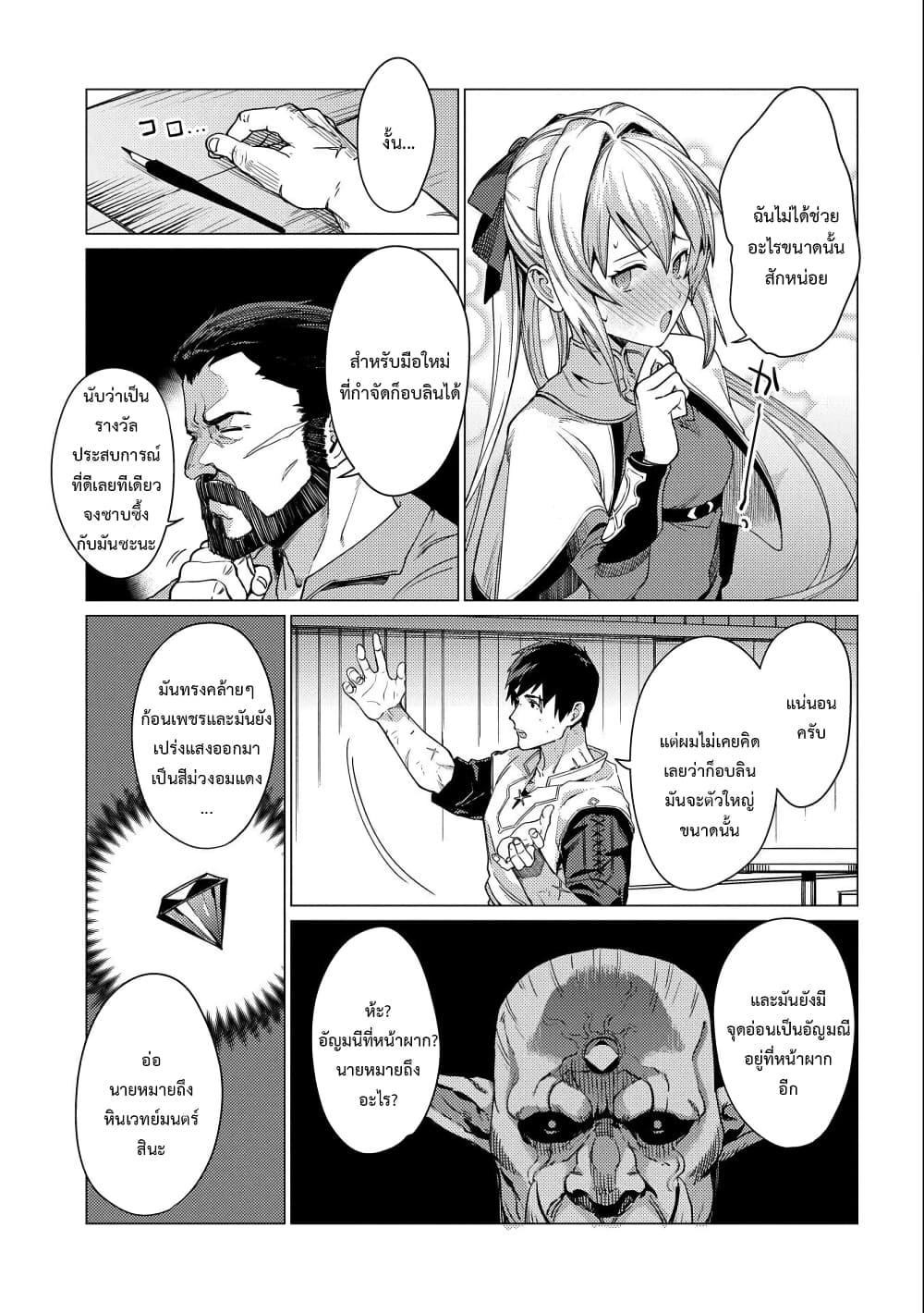 Manga-lc-com อ่านมังงะ อ่านการ์ตูน ออนไลน์ ฟรี Ore wa Subete wo “Parry” Suru ตอนที่ 1 2 3 4 5 6 7 8 9 10 11 12 13 14 ฟรี ไม่มีโฆษณา Manga-lc - อ่าน มังงะ อ่าน การ์ตูน ออนไลน์ อ่านมังงะ ฟรี