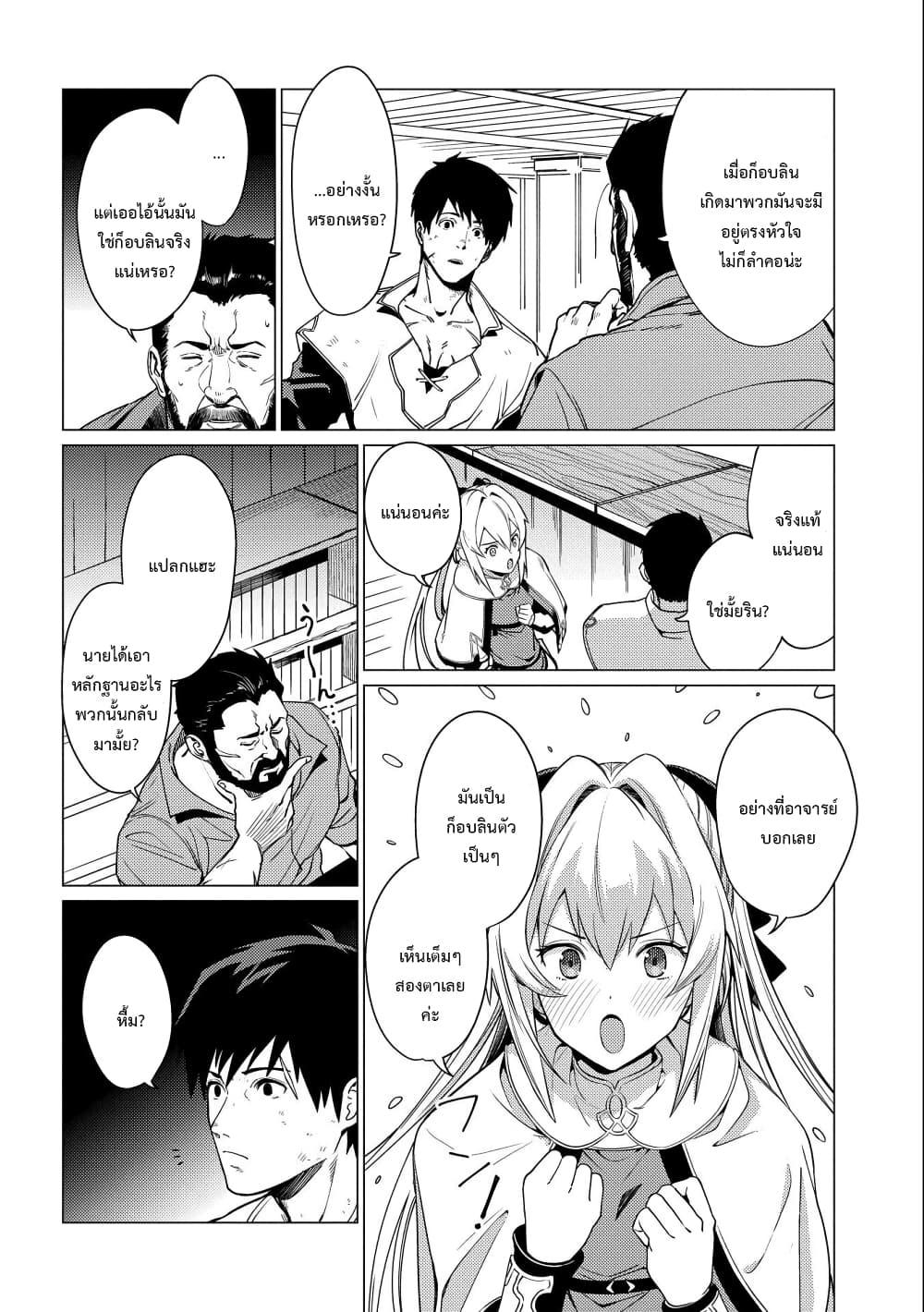 Manga-lc-com อ่านมังงะ อ่านการ์ตูน ออนไลน์ ฟรี Ore wa Subete wo “Parry” Suru ตอนที่ 1 2 3 4 5 6 7 8 9 10 11 12 13 14 ฟรี ไม่มีโฆษณา Manga-lc - อ่าน มังงะ อ่าน การ์ตูน ออนไลน์ อ่านมังงะ ฟรี