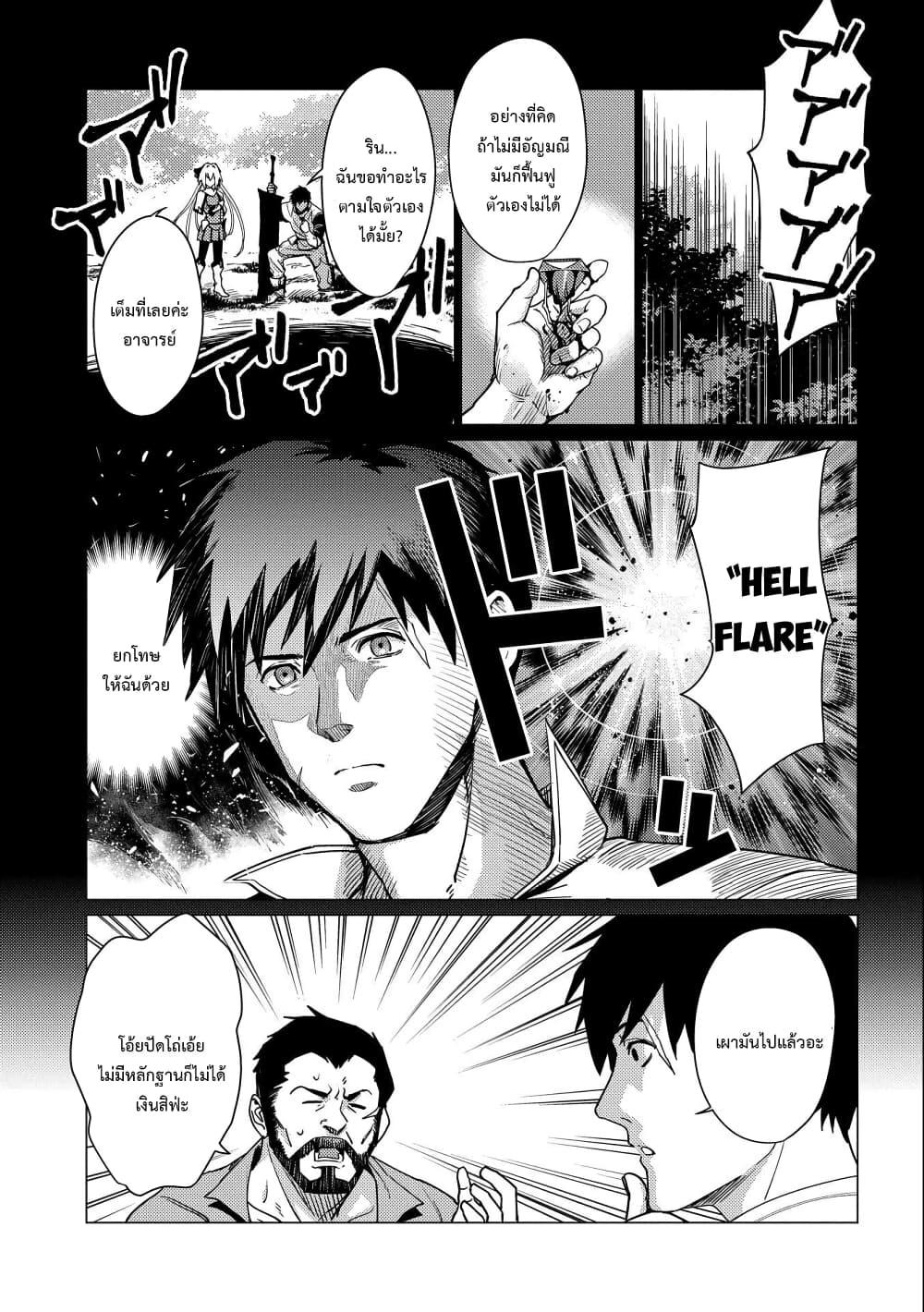 Manga-lc-com อ่านมังงะ อ่านการ์ตูน ออนไลน์ ฟรี Ore wa Subete wo “Parry” Suru ตอนที่ 1 2 3 4 5 6 7 8 9 10 11 12 13 14 ฟรี ไม่มีโฆษณา Manga-lc - อ่าน มังงะ อ่าน การ์ตูน ออนไลน์ อ่านมังงะ ฟรี