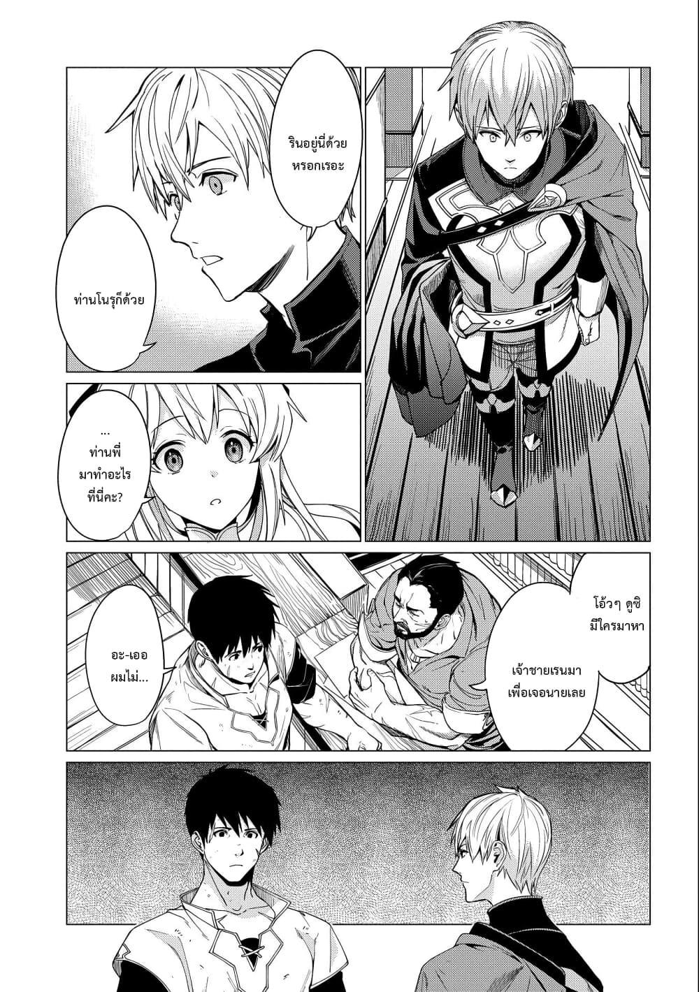 Manga-lc-com อ่านมังงะ อ่านการ์ตูน ออนไลน์ ฟรี Ore wa Subete wo “Parry” Suru ตอนที่ 1 2 3 4 5 6 7 8 9 10 11 12 13 14 ฟรี ไม่มีโฆษณา Manga-lc - อ่าน มังงะ อ่าน การ์ตูน ออนไลน์ อ่านมังงะ ฟรี